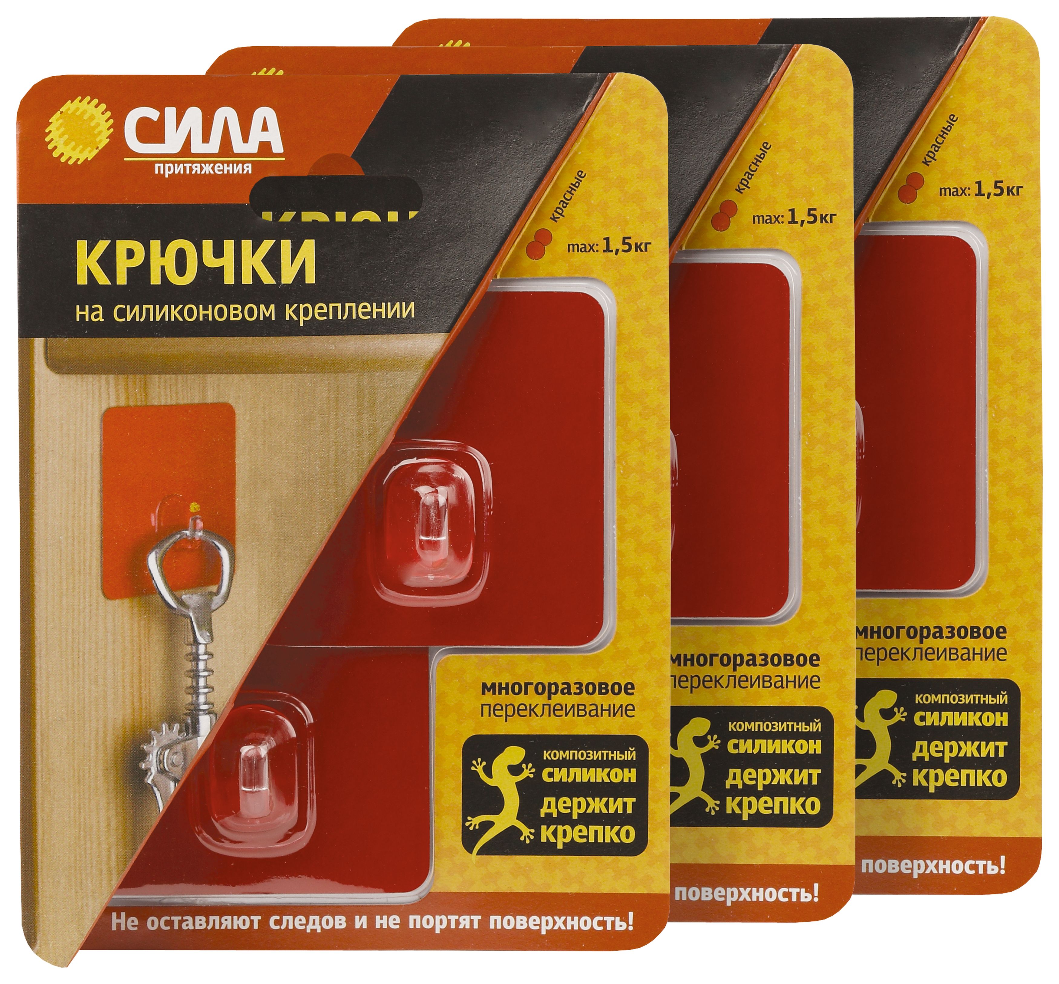 Крючки СИЛА SET6-SH68-S2R-24 набор 6 шт силиконовые 6,8х6,8 см красные до 1,5 кг (3 блистера)