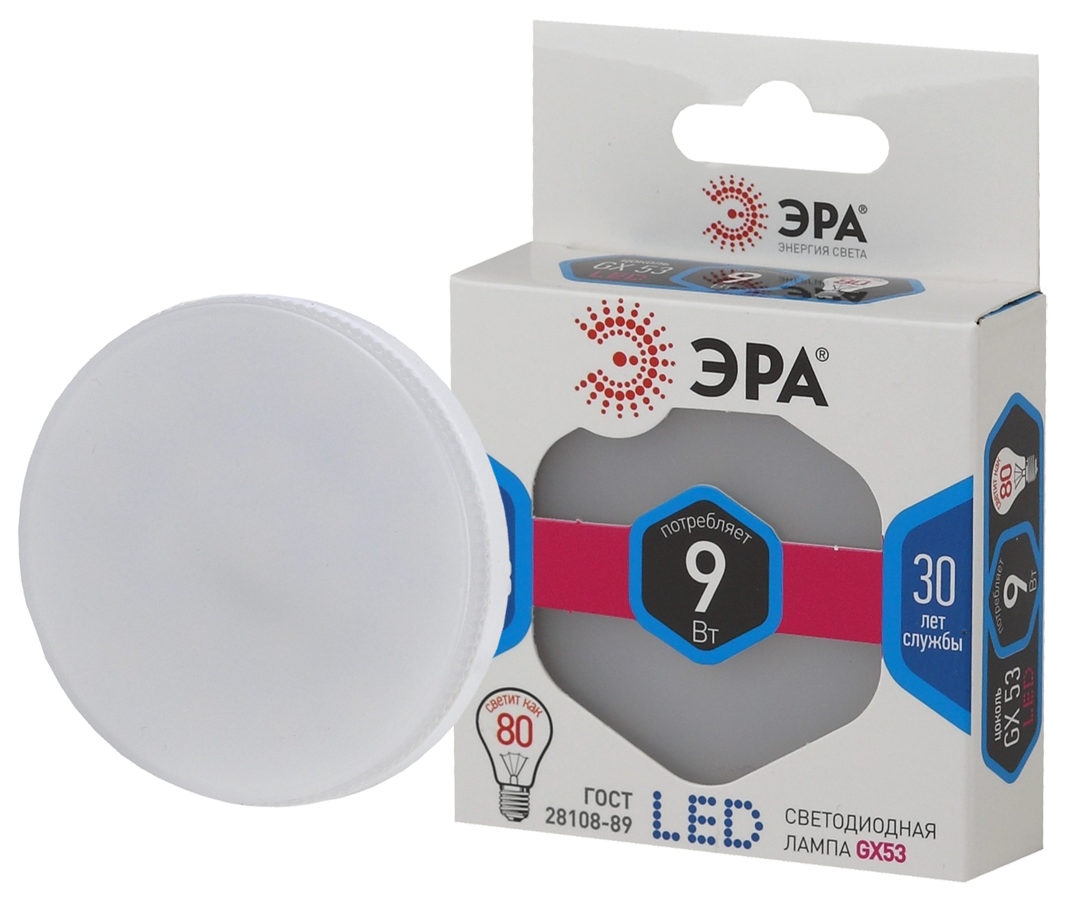 Лампа светодиодная ЭРА STD LED GX-9W-840-GX53 9Вт таблетка нейтральный белый свет GX53