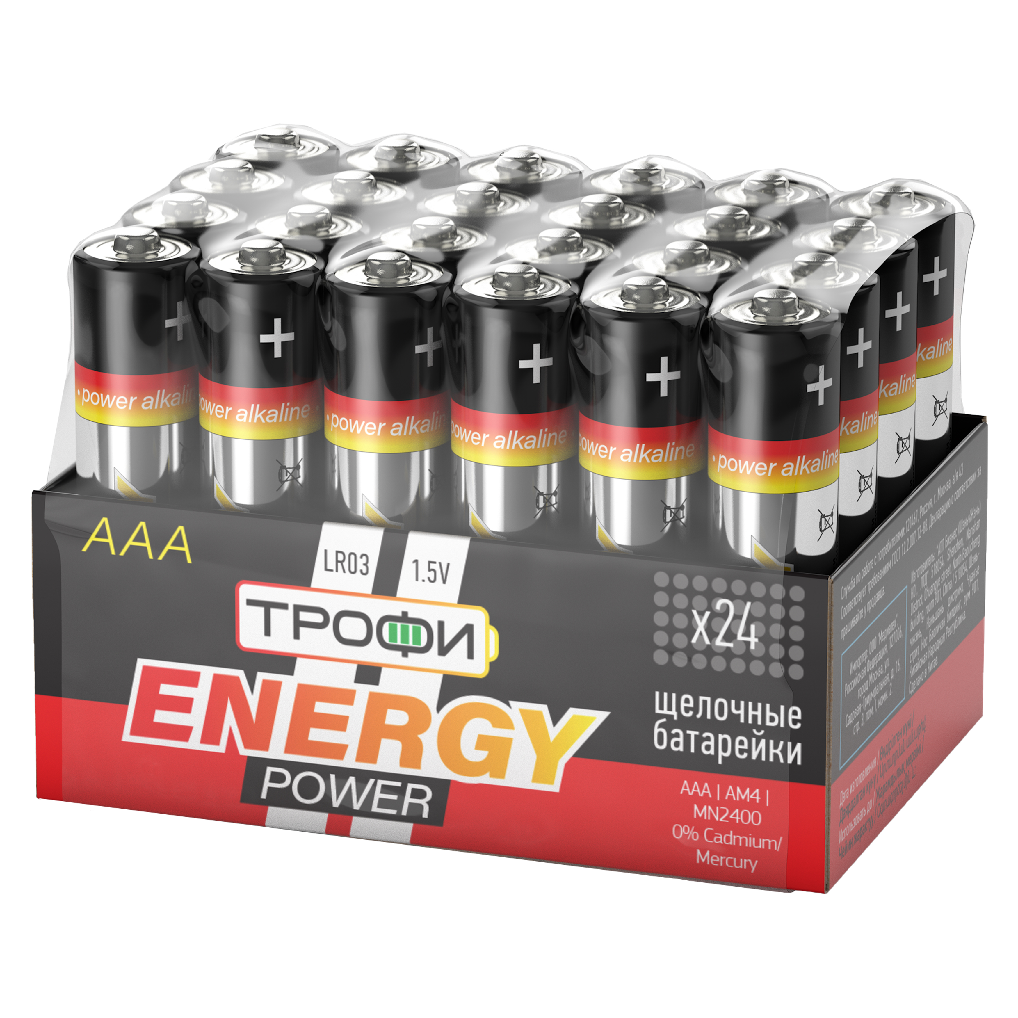 Батарейки Трофи LR03-24 bulk ENERGY POWER Alkaline (24/1080/32400)