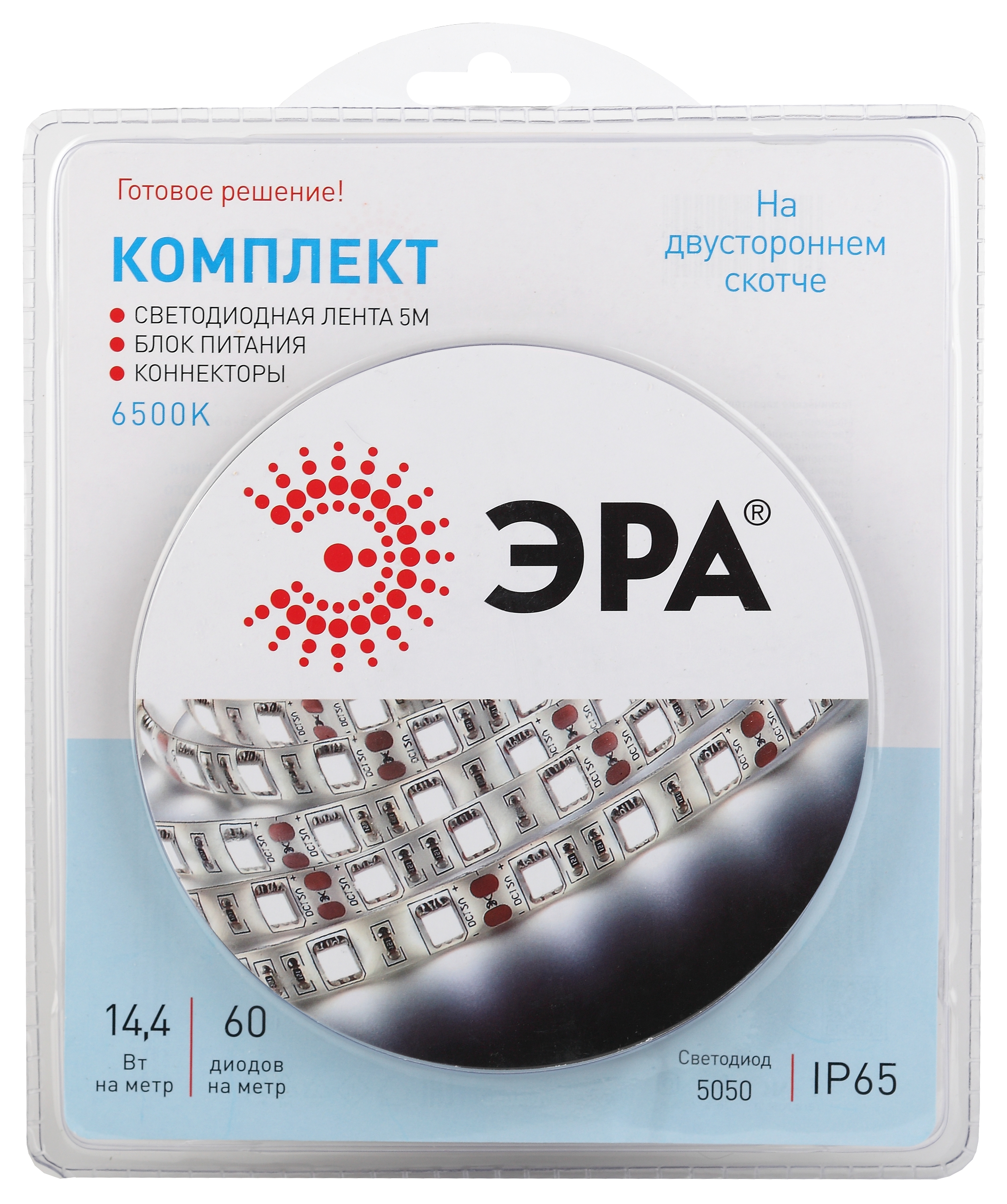 Комплект светодиодной ленты ЭРА 5050kit-14,4-60-12-IP65-6500-5m