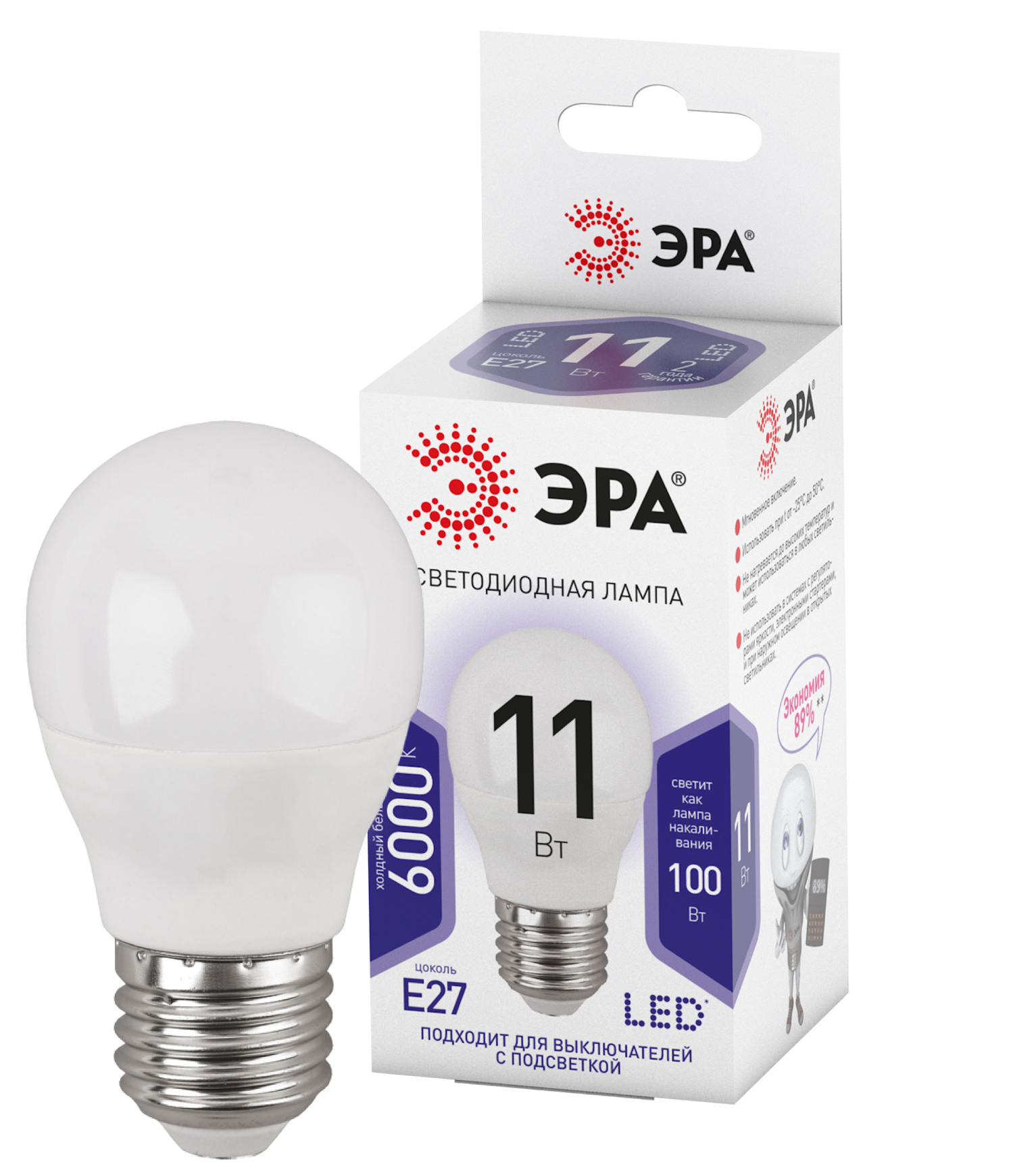 Лампа светодиодная ЭРА STD LED P45-11W-860-E27 11Вт шар холодный дневной свет Е27