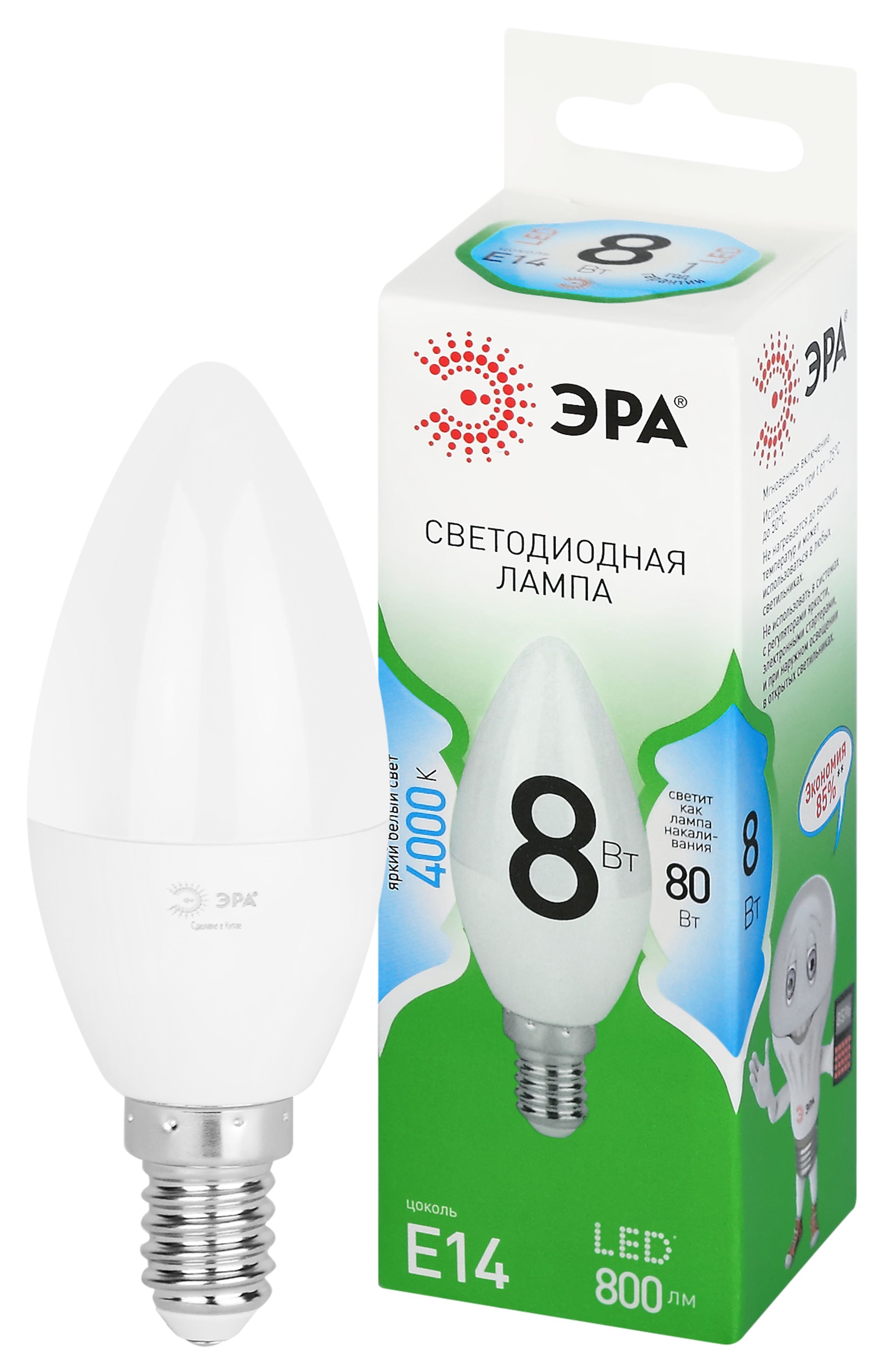 Лампочка светодиодная ЭРА GREEN LINE LED B35-8W-840-E14 GL E14 8 Вт свеча яркий белый свет