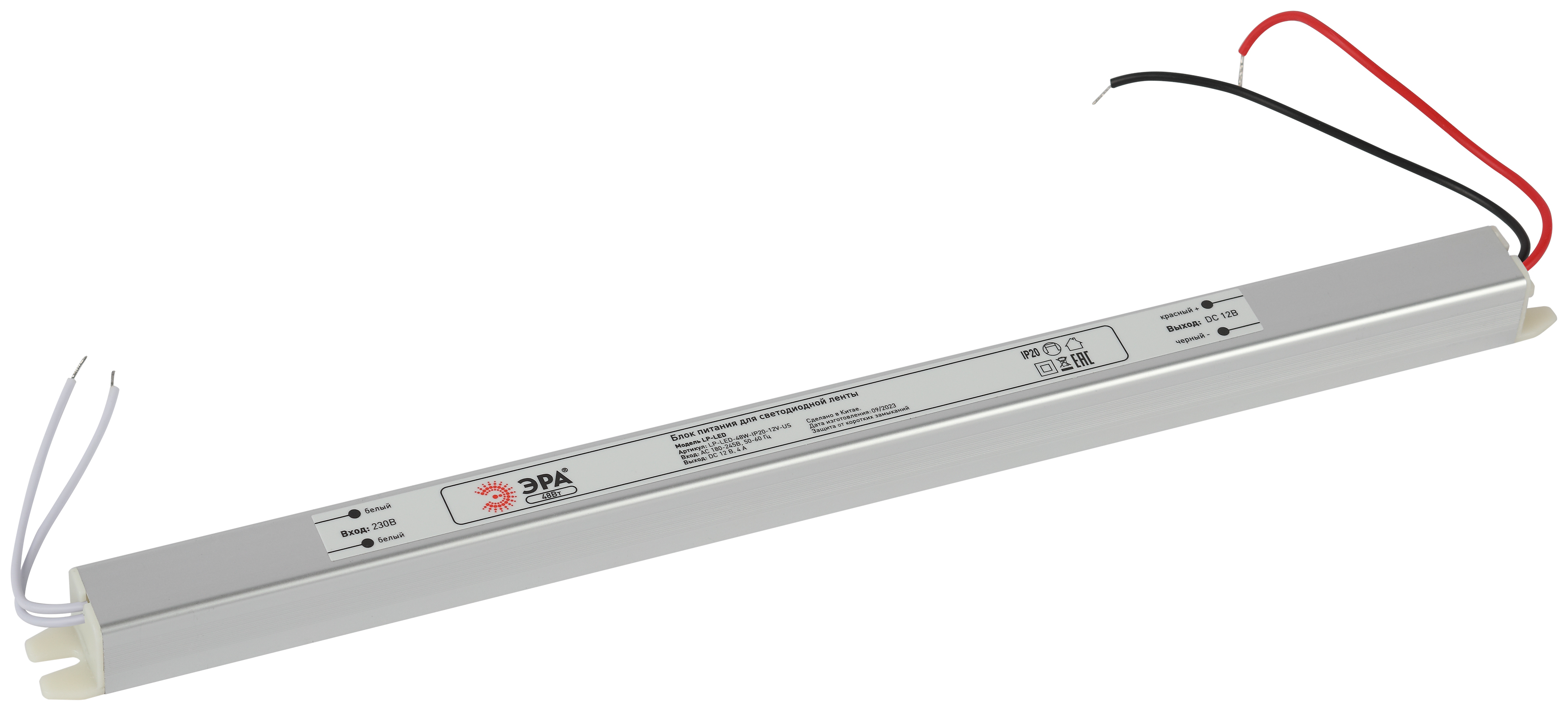 Блок питания ЭРА LP-LED-48W-IP20-12V-US