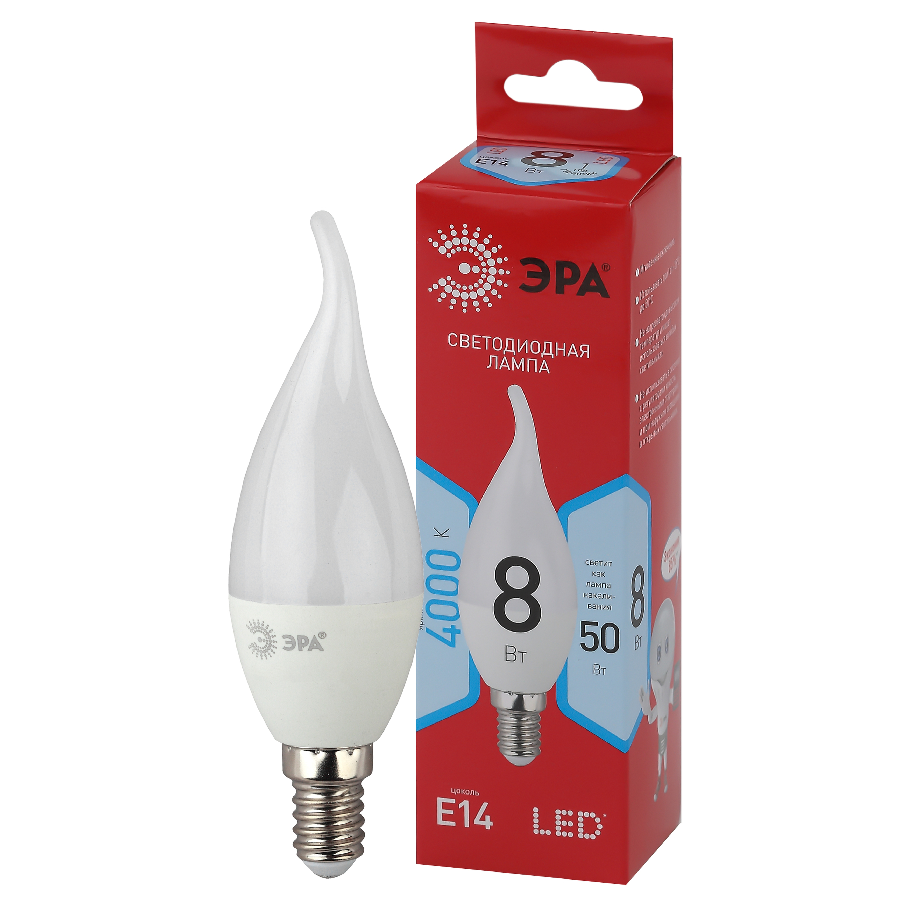 Лампа светодиодная ЭРА RED LINE LED BXS-8W-840-E14 R 8Вт свеча на ветру нейтральный белый свет Е14