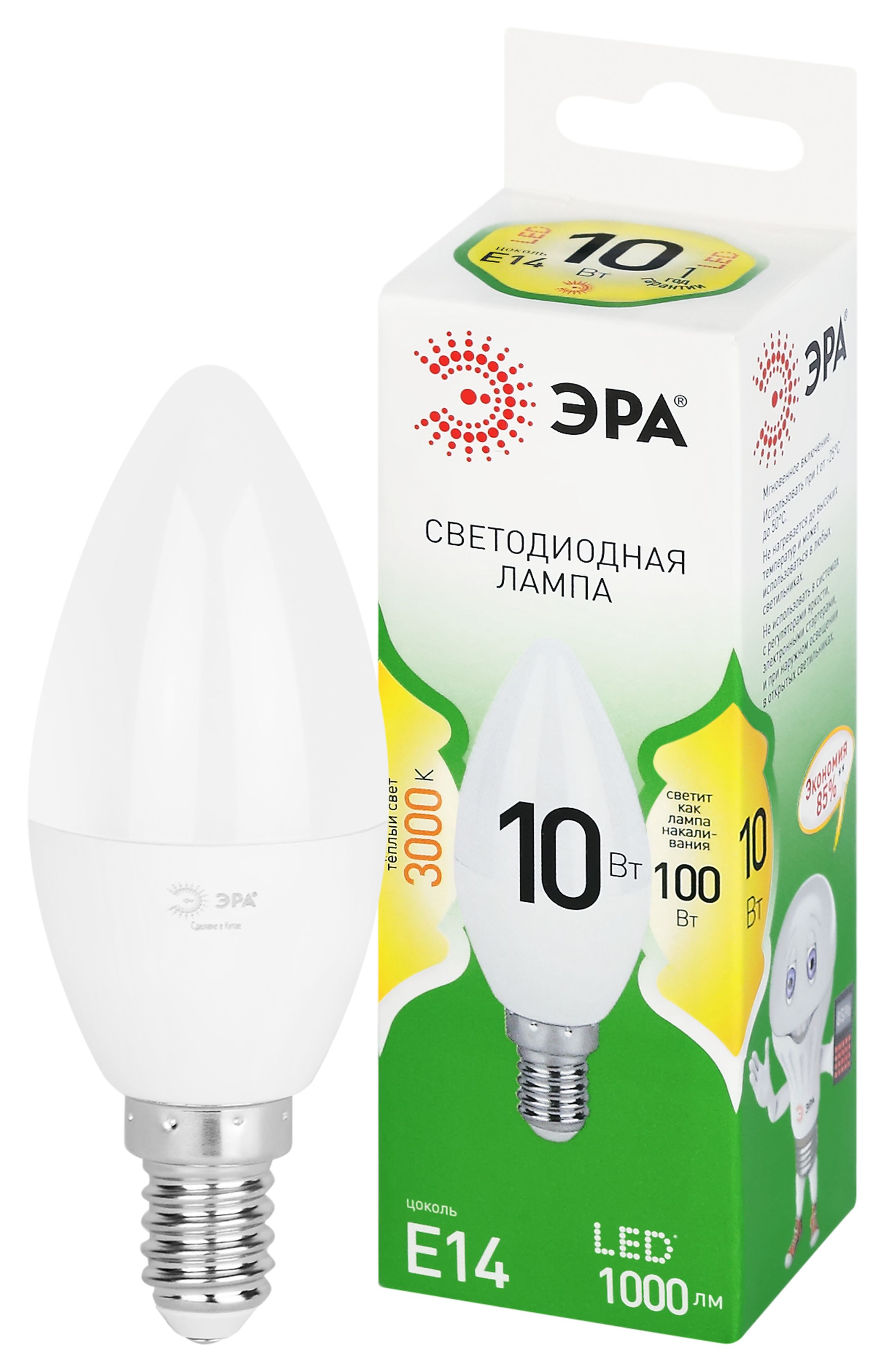 Лампочка светодиодная ЭРА GREEN LINE LED B35-10W-830-E14 GL E14 10 Вт свеча теплый свет