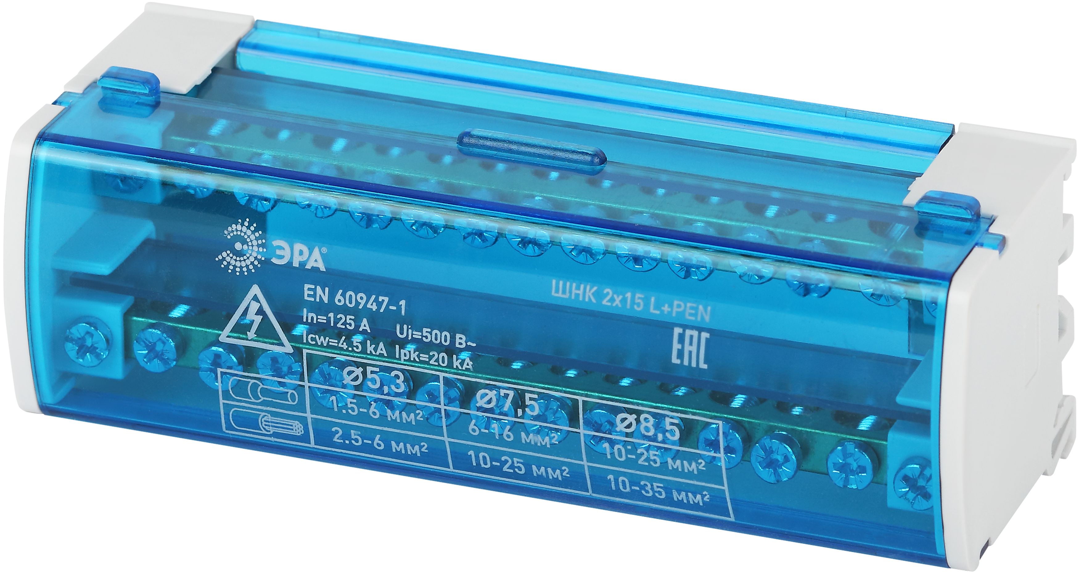 Шины на DIN-рейку ЭРА NO-224-14 в корпусе кросс-модуль ШНК 2х15 L+PEN