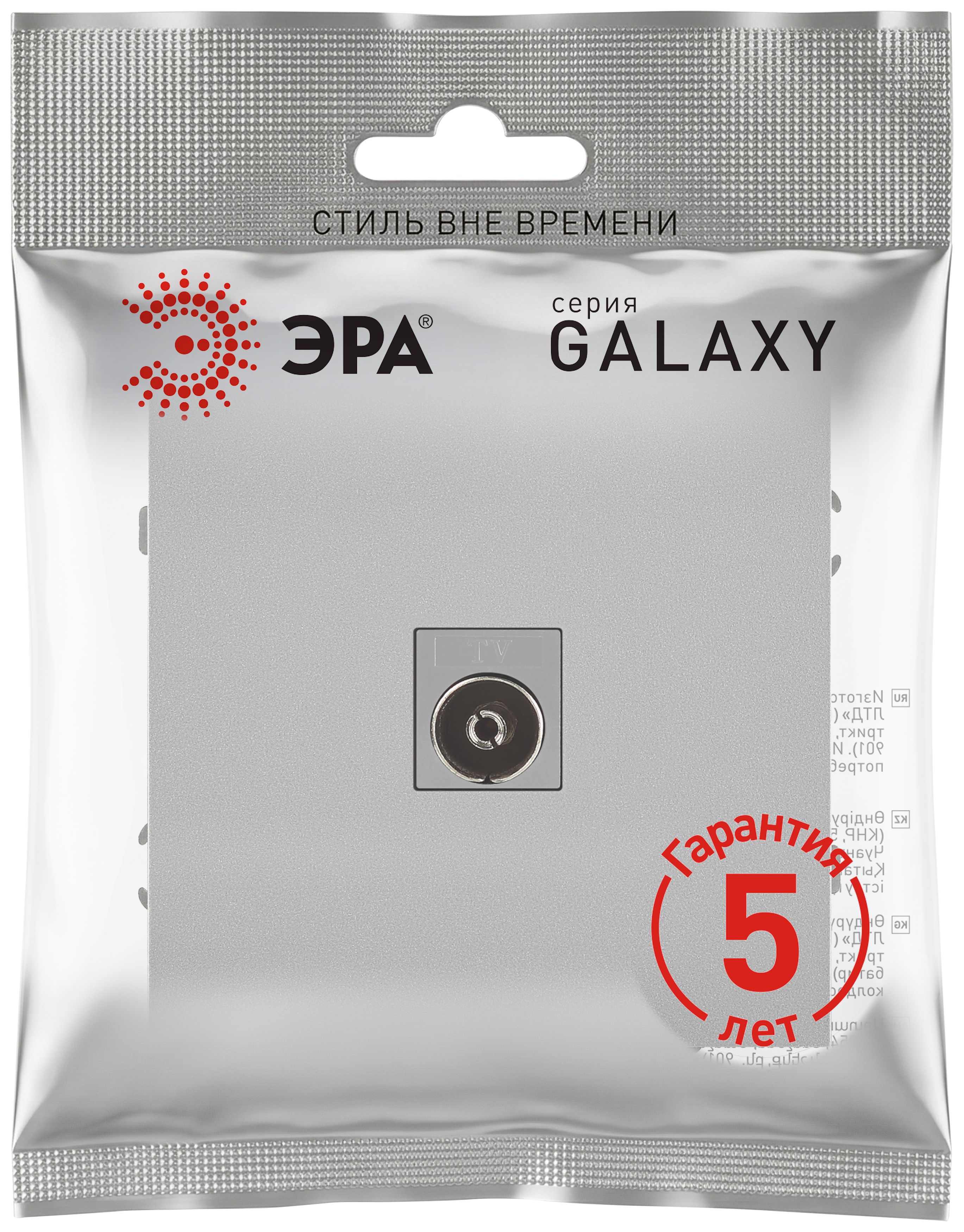 Розетка ЭРА Galaxy 15-3101-03 TV одиночная IP20 алюминий