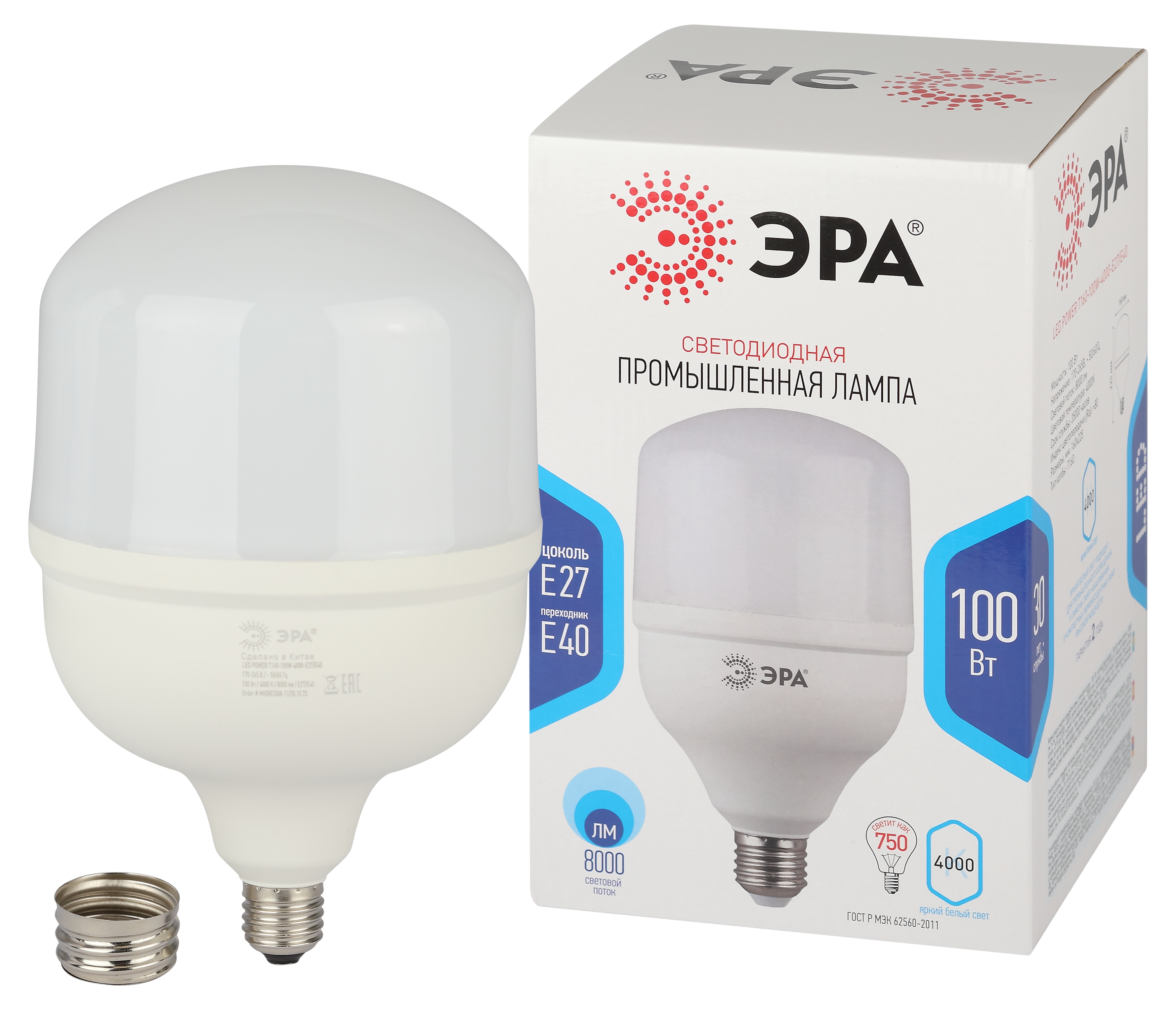 Лампа светодиодная POWER ЭРА STD LED T160-100W-4000-E27/E40 100Вт колокол нейтральный белый свет Е27/Е40