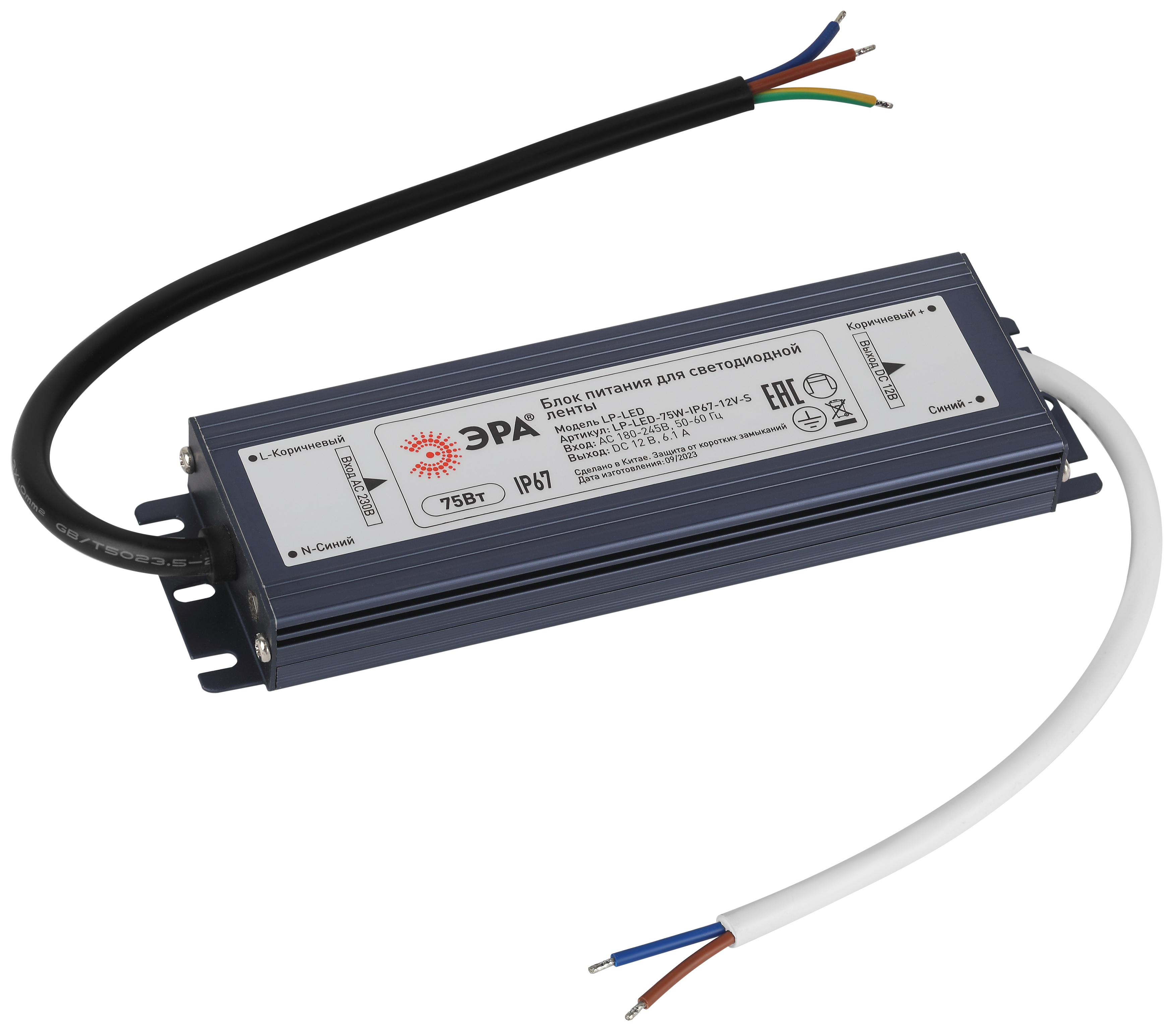 Блок питания ЭРА LP-LED-75W-IP67-12V-S