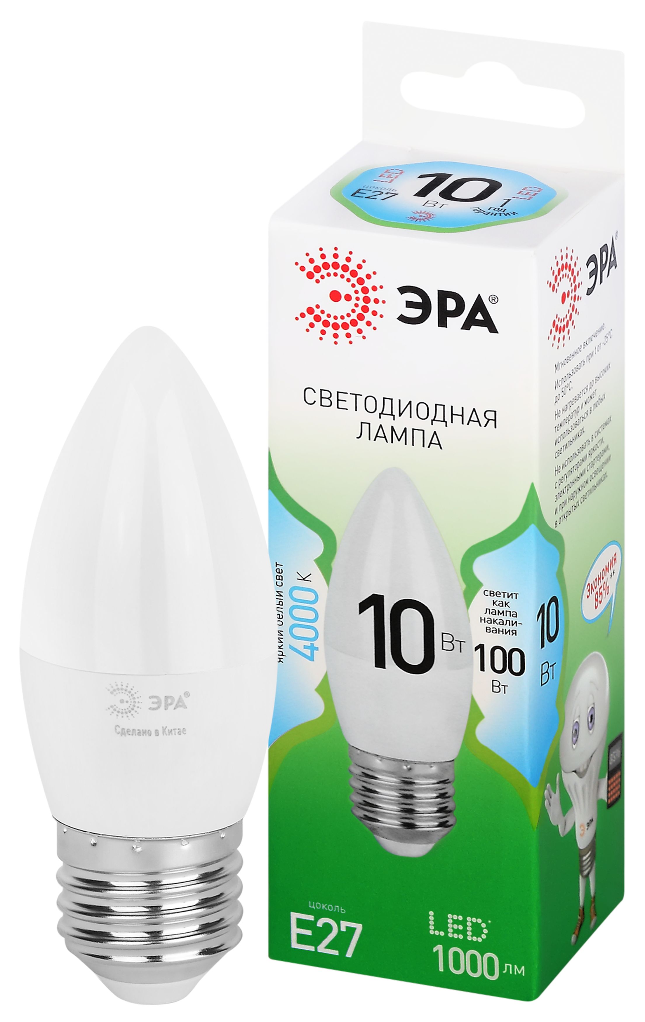 Лампочка светодиодная ЭРА GREEN LINE LED B35-10W-840-E27 GL E27 10 Вт свеча яркий белый свет