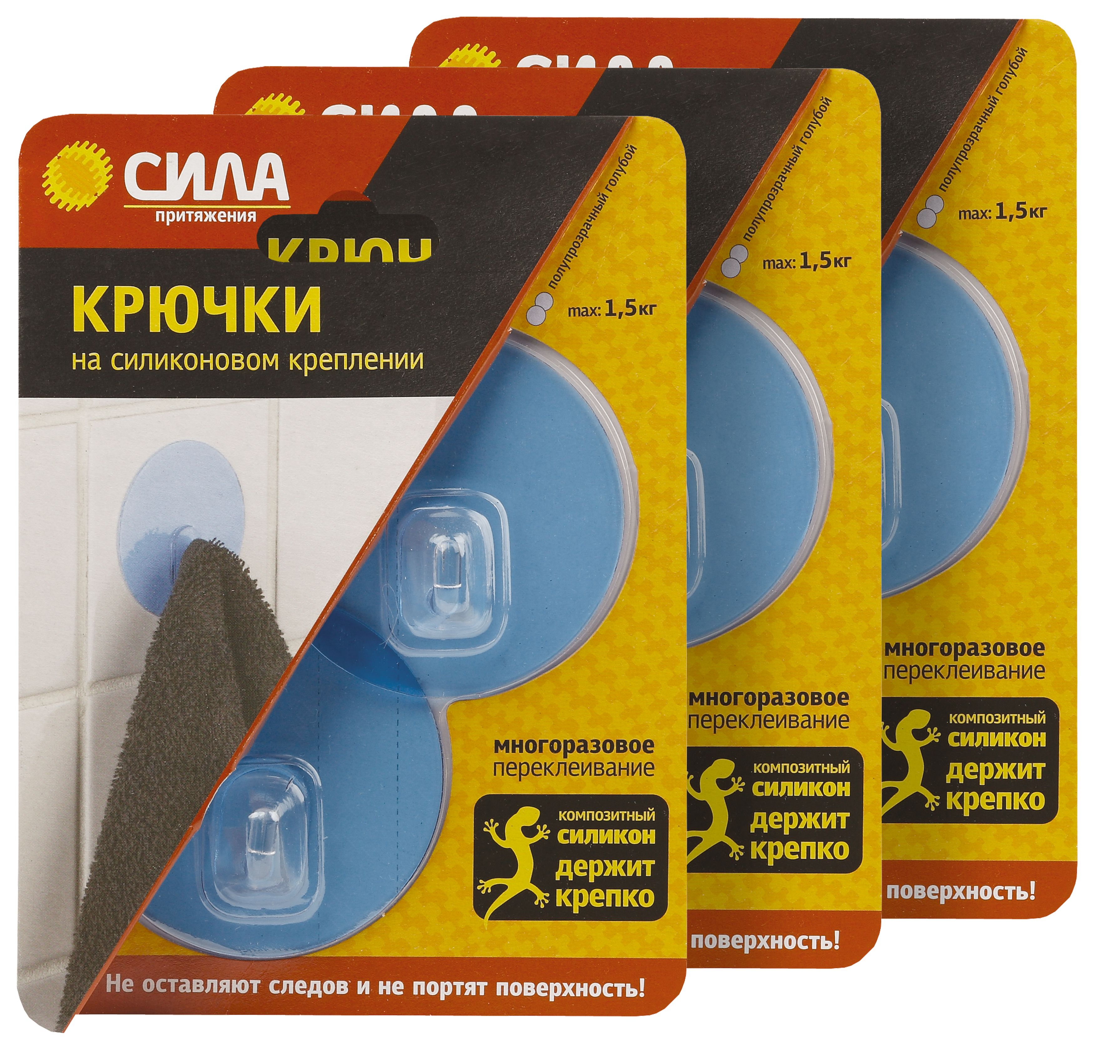 Крючки СИЛА SET6-SH68-R2BTR-24 набор 6 шт силиконовые D6,8 см голубые до 1,5 кг (3 блистера)