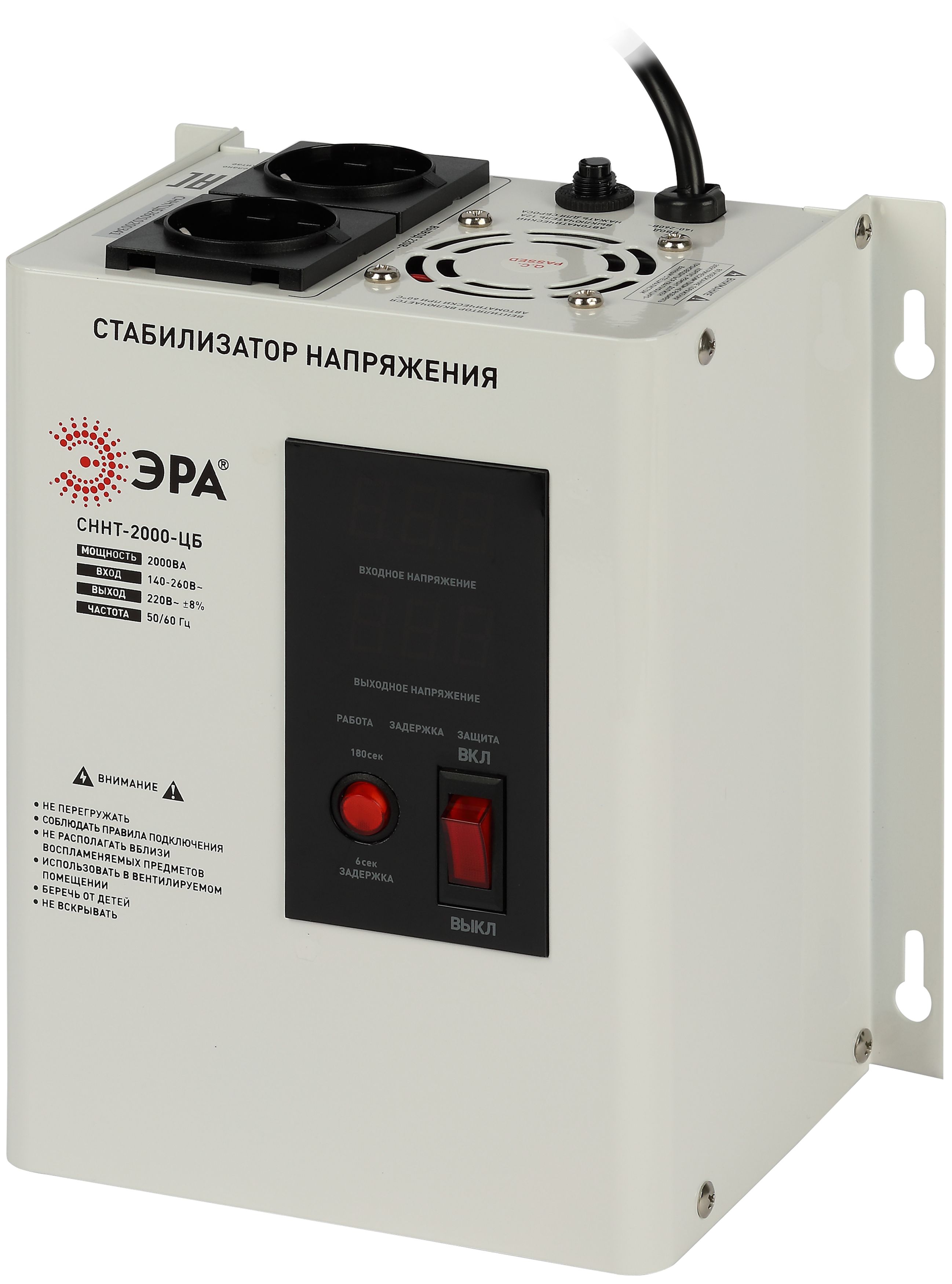 Стабилизатор напряжения ЭРА СННТ-2000-ЦБ настенный ц.д. 140-260В/220/В 2000ВА белый