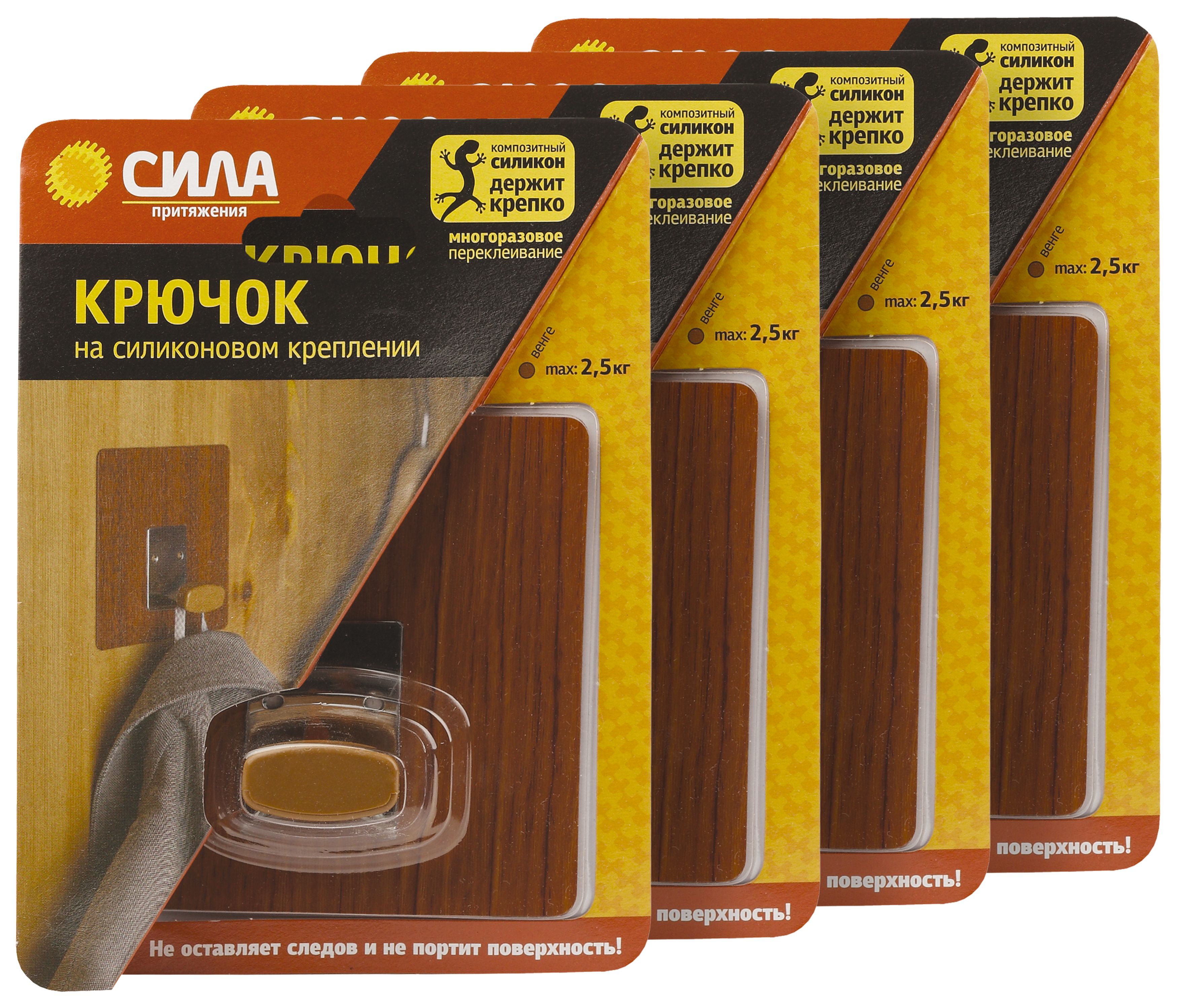 Крючки СИЛА SET4-SSH10-S1WN-12 набор 4 шт силиконовые 10х10 см венге до 2,5 кг (4 блистера)