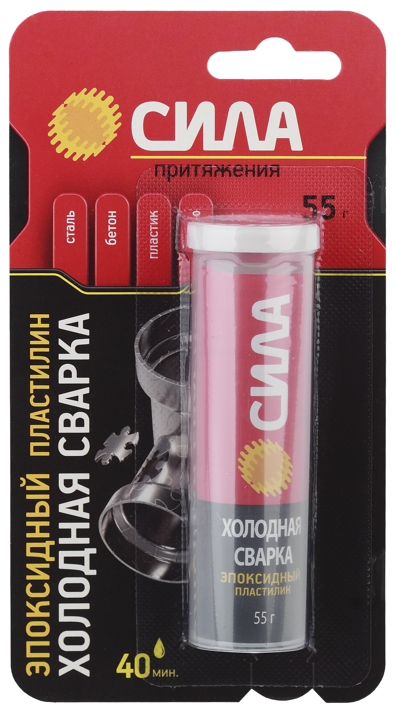 Эпоксидный пластилин Сила SEPBL1-55 холодная сварка 55г туба BL-1 (12)