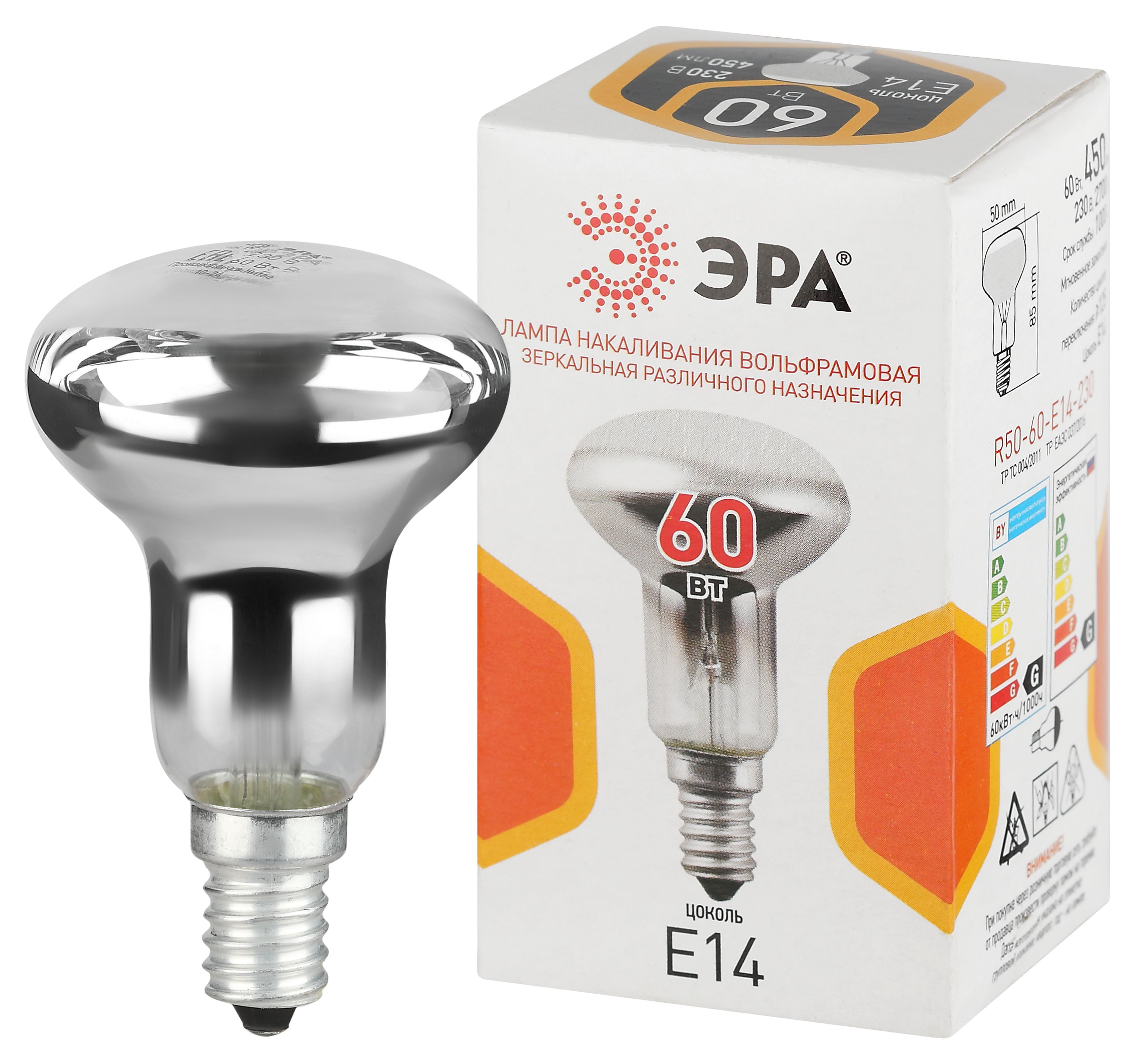 Лампа накаливания ЭРА R50-60-E14-230 60Вт 230В рефлектор цветная коробка E14
