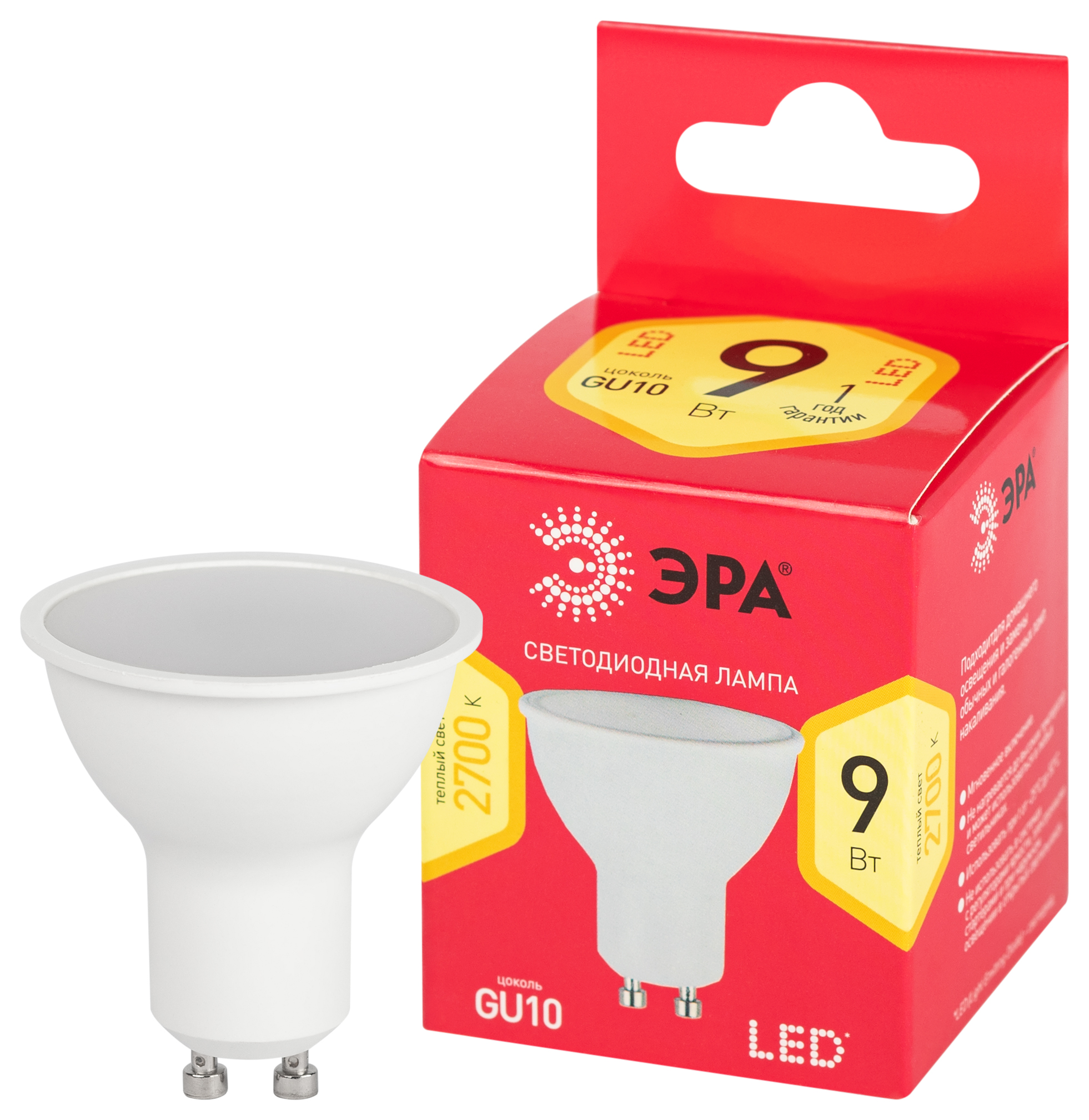 Лампа светодиодная ЭРА RED LINE LED MR16-9W-827-GU10 R 9Вт софит теплый белый свет GU10