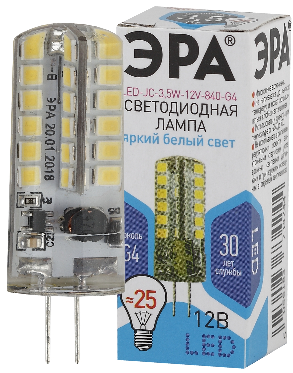 Лампа светодиодная ЭРА STD LED JC-3,5W-12V-840-G4 3,5Вт капсула нейтральный белый свет G4