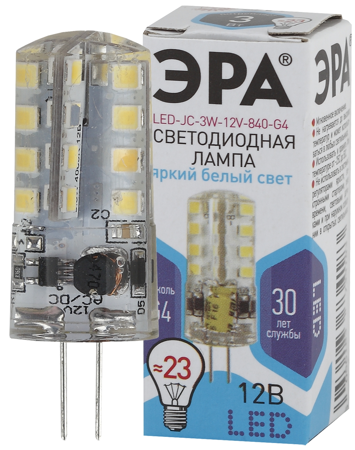 Лампа светодиодная ЭРА STD LED JC-3W-12V-840-G4 3Вт капсула нейтральный белый свет G4