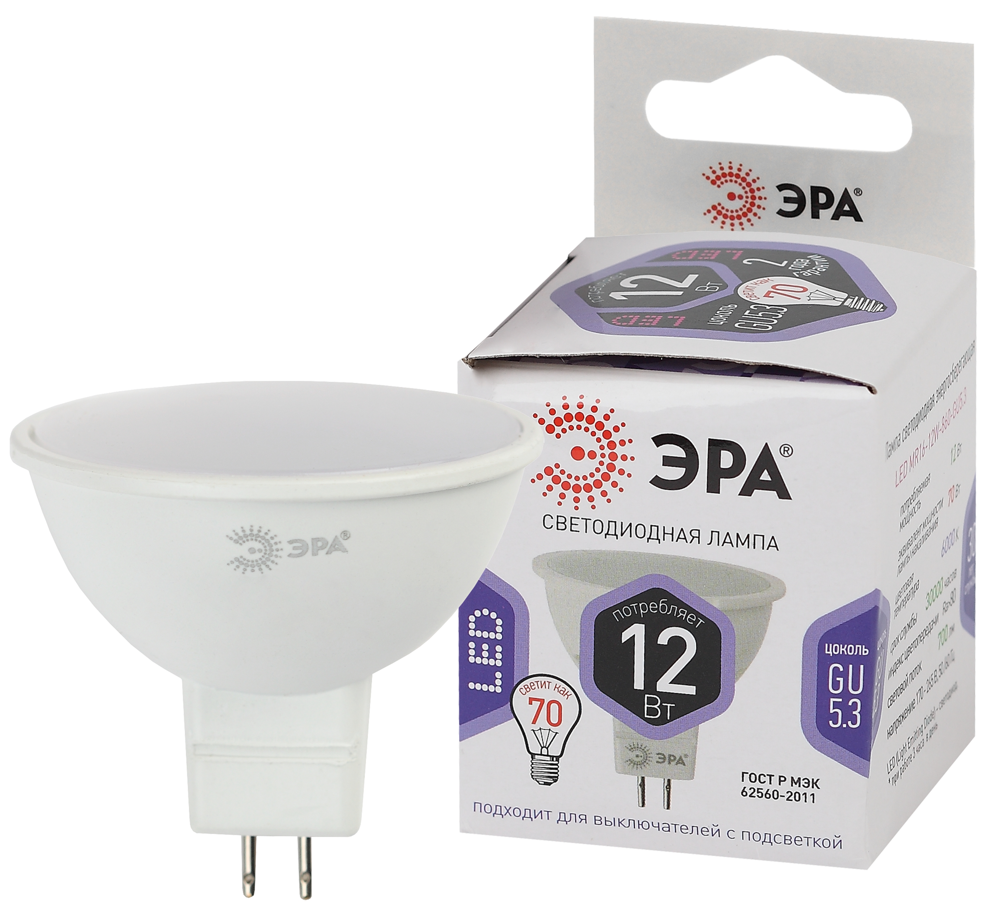 Лампа светодиодная ЭРА STD LED MR16-12W-860-GU5.3 12Вт софит холодный дневной свет GU5.3