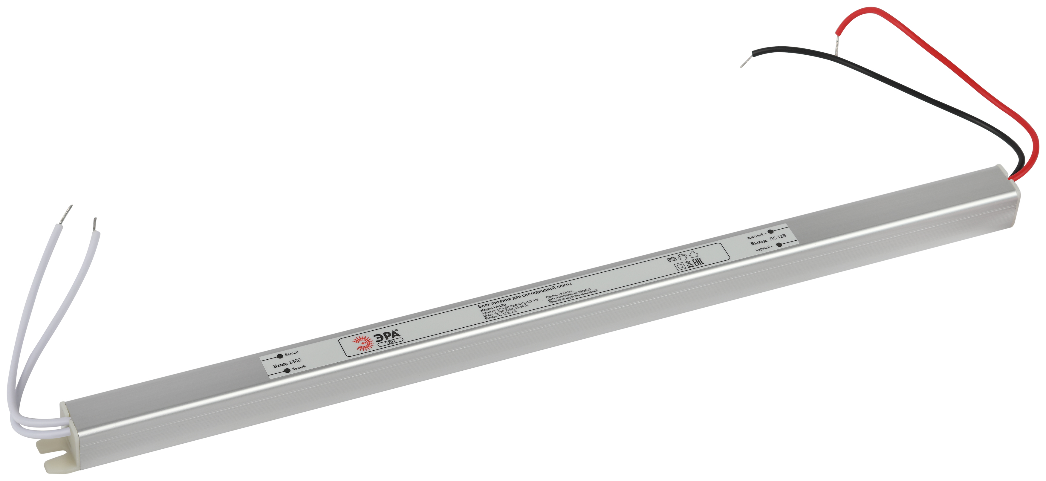 Блок питания ЭРА LP-LED-72W-IP20-12V-US