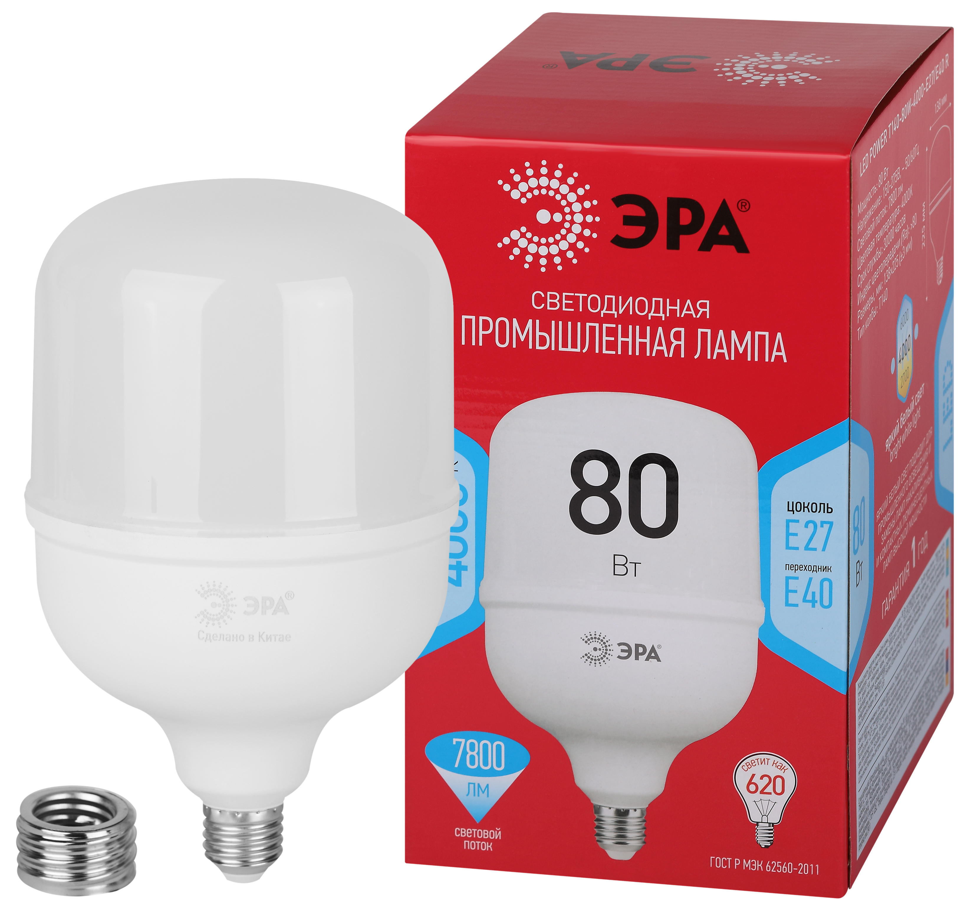 Лампа светодиодная ЭРА RED LINE LED POWER T140-80W-4000-E27/E40 R E27/E40 R 80 Вт колокол нейтральный белый свет
