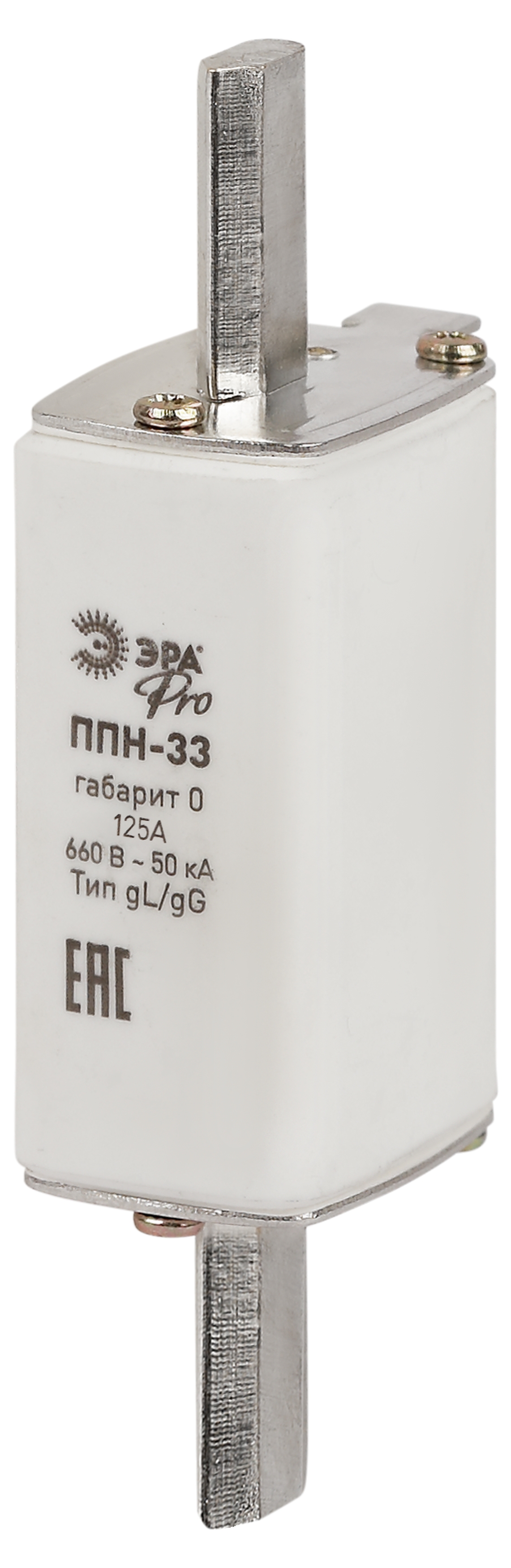 Плавкий предохранитель ЭРА PRO ppn-33-0-125 ППН-33, габарит 0, 125А