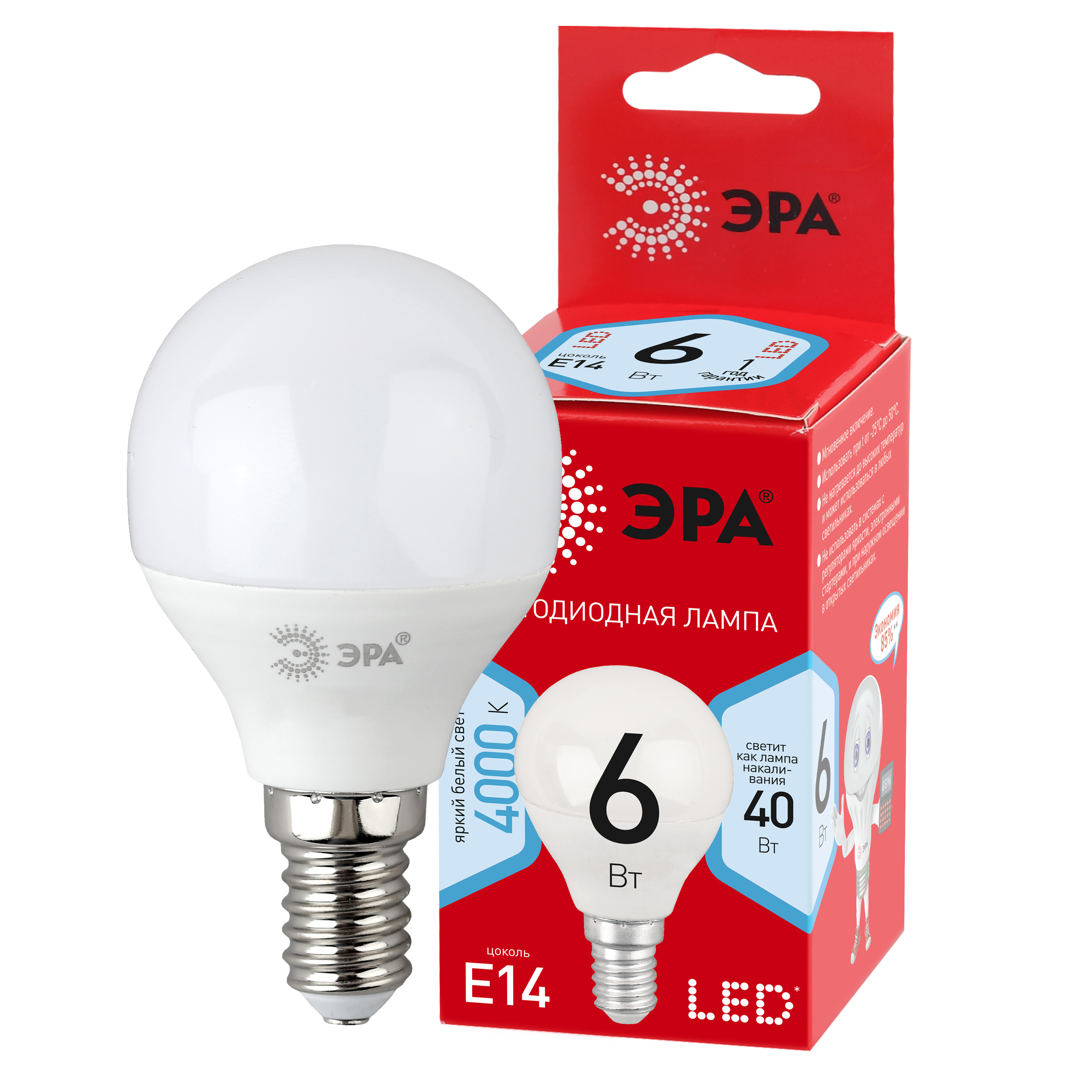 Лампа ЭРА RED LINE LED P45-6W-840-E14.