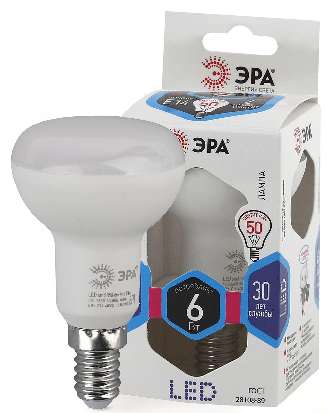 Лампа светодиодная ЭРА STD LED R50-6W-840-E14 6Вт рефлектор нейтральный белый свет Е14
