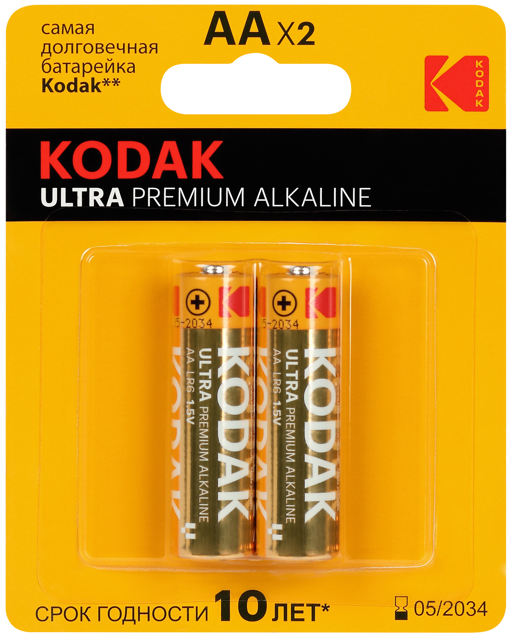 Батарейки Kodak LR6-2BL ULTRA PREMIUM Alkaline (24/96)