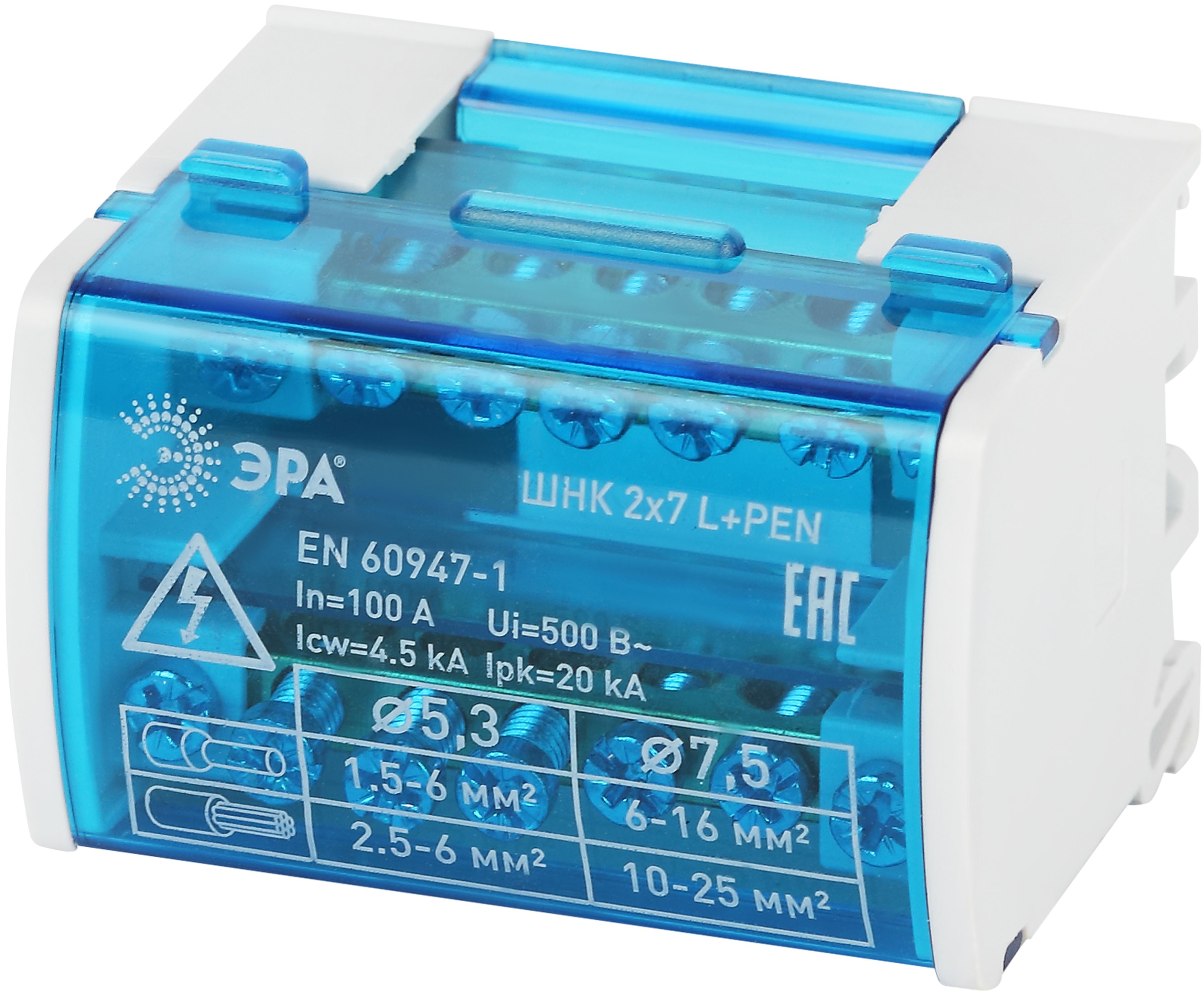 Шины на DIN-рейку ЭРА NO-224-13 в корпусе кросс-модуль ШНК 2х7 L+PEN