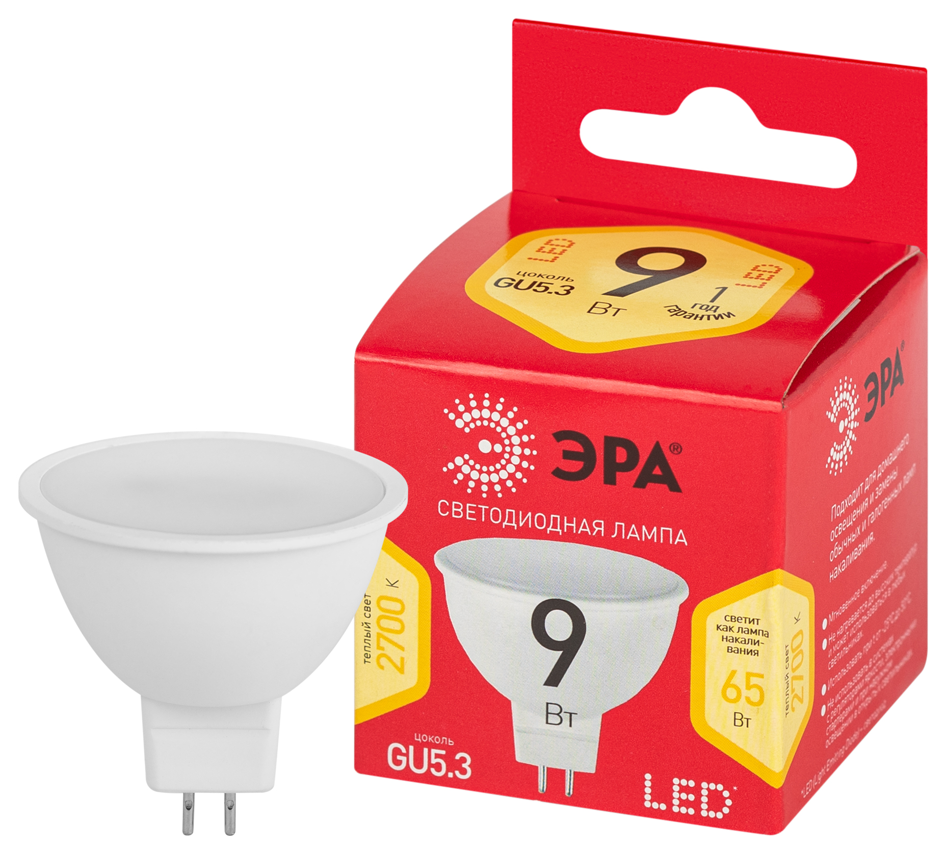 Лампа светодиодная ЭРА RED LINE LED MR16-9W-827-GU5.3 R 9Вт софит теплый белый свет GU5.3