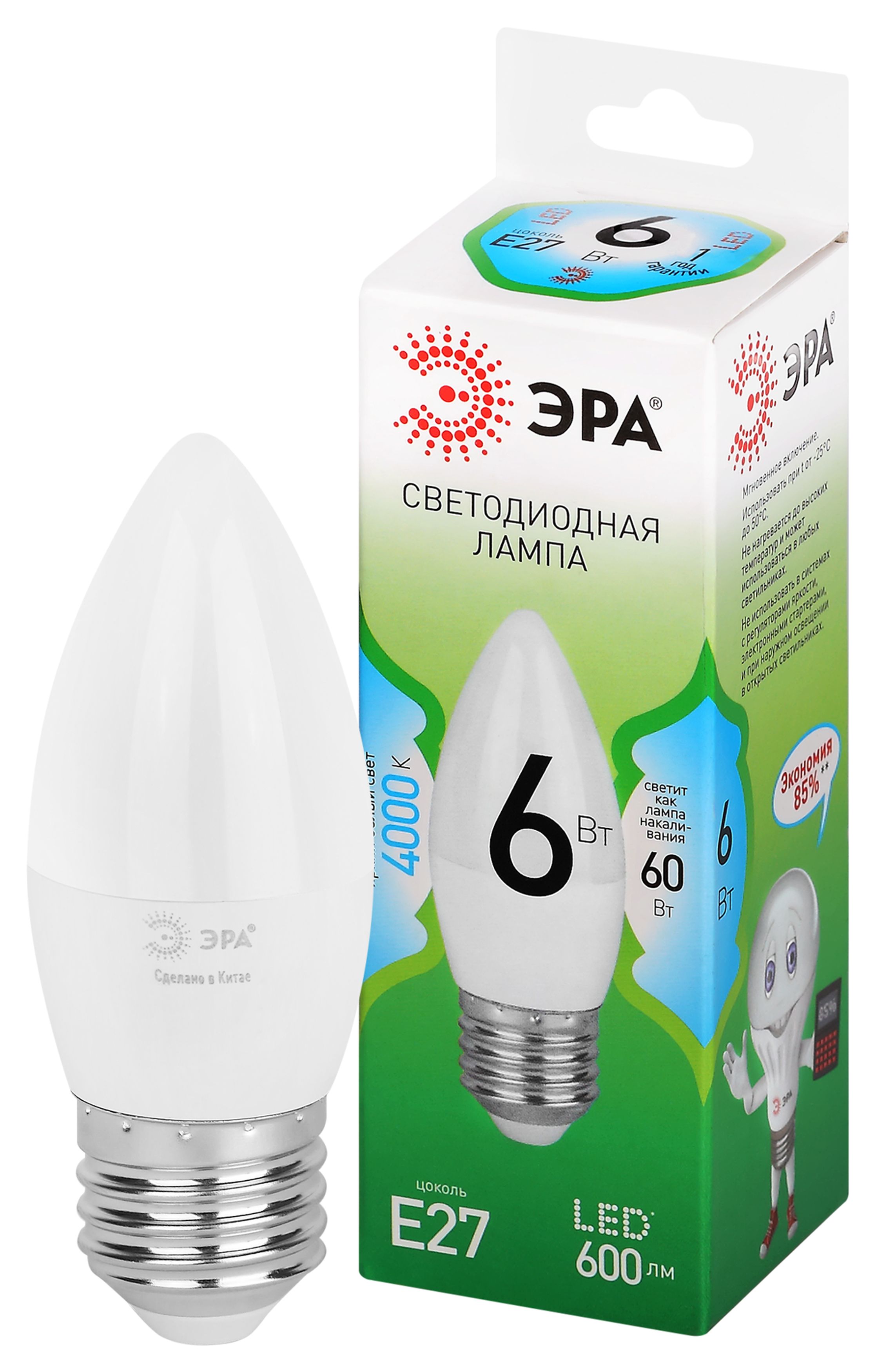 Лампочка светодиодная ЭРА GREEN LINE LED B35-6W-840-E27 GL E27 6 Вт свеча яркий белый свет