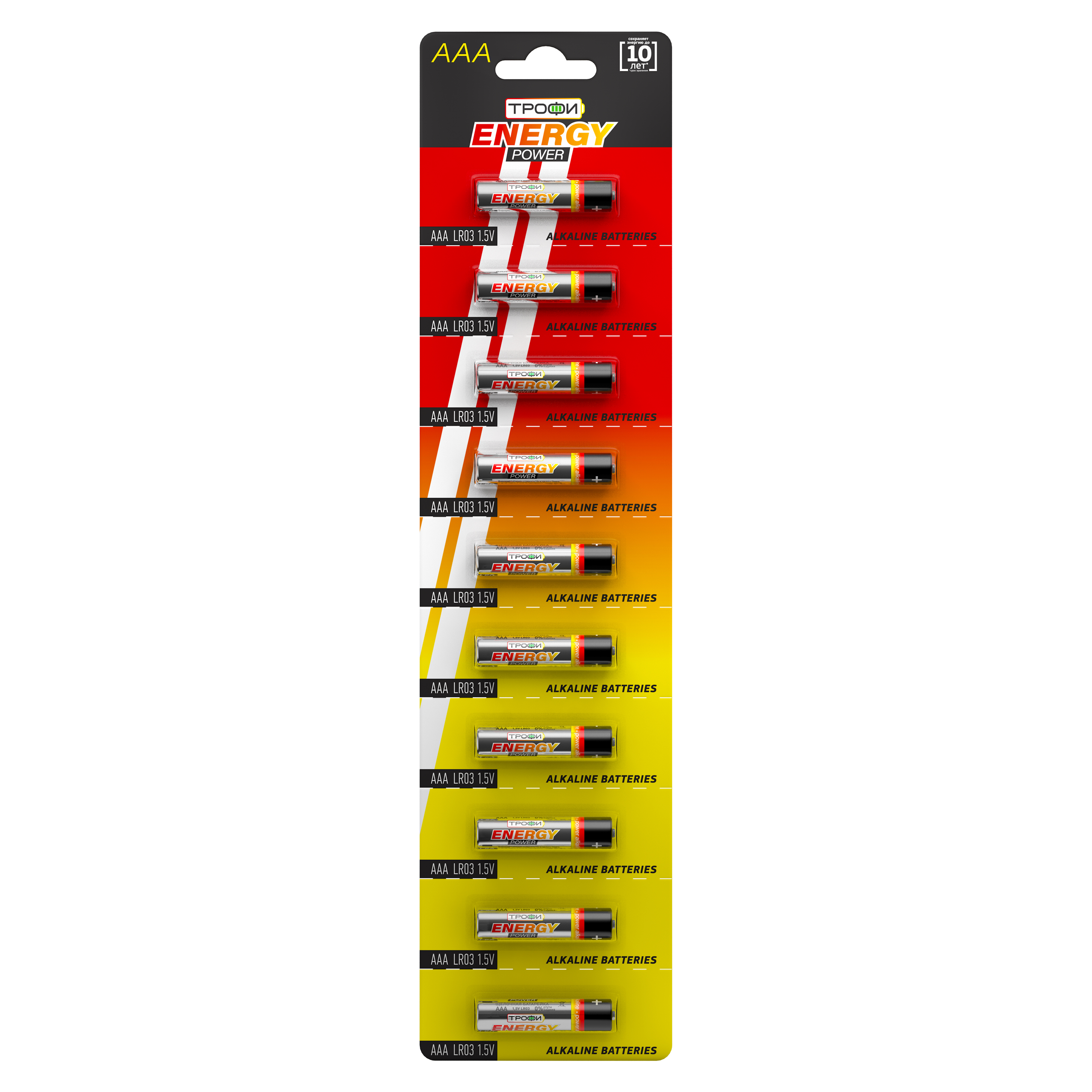 Батарейки Трофи LR03-10BL strip ENERGY POWER Alkaline (100/1000/28000)