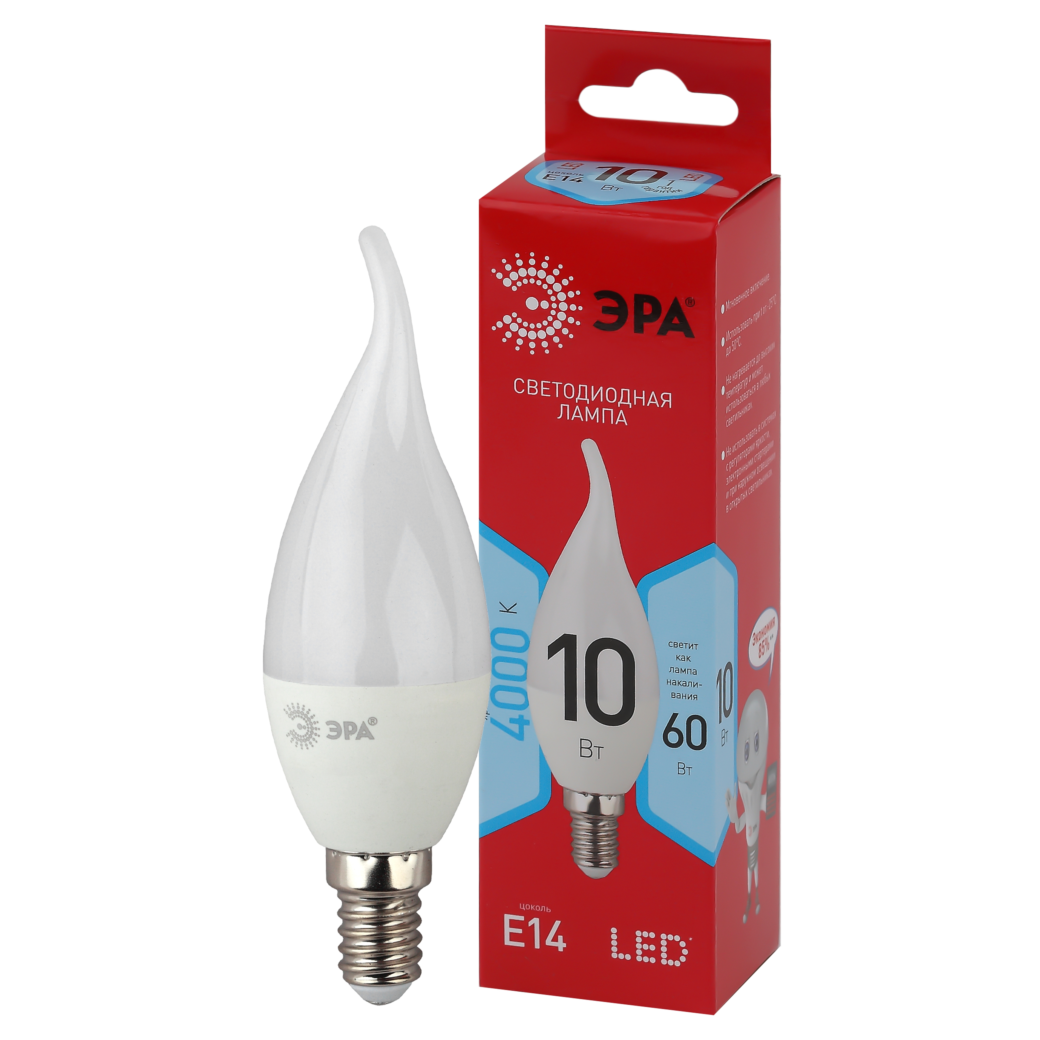 Лампа светодиодная ЭРА RED LINE LED BXS-10W-840-E14 R 10Вт свеча на ветру нейтральный белый свет Е14