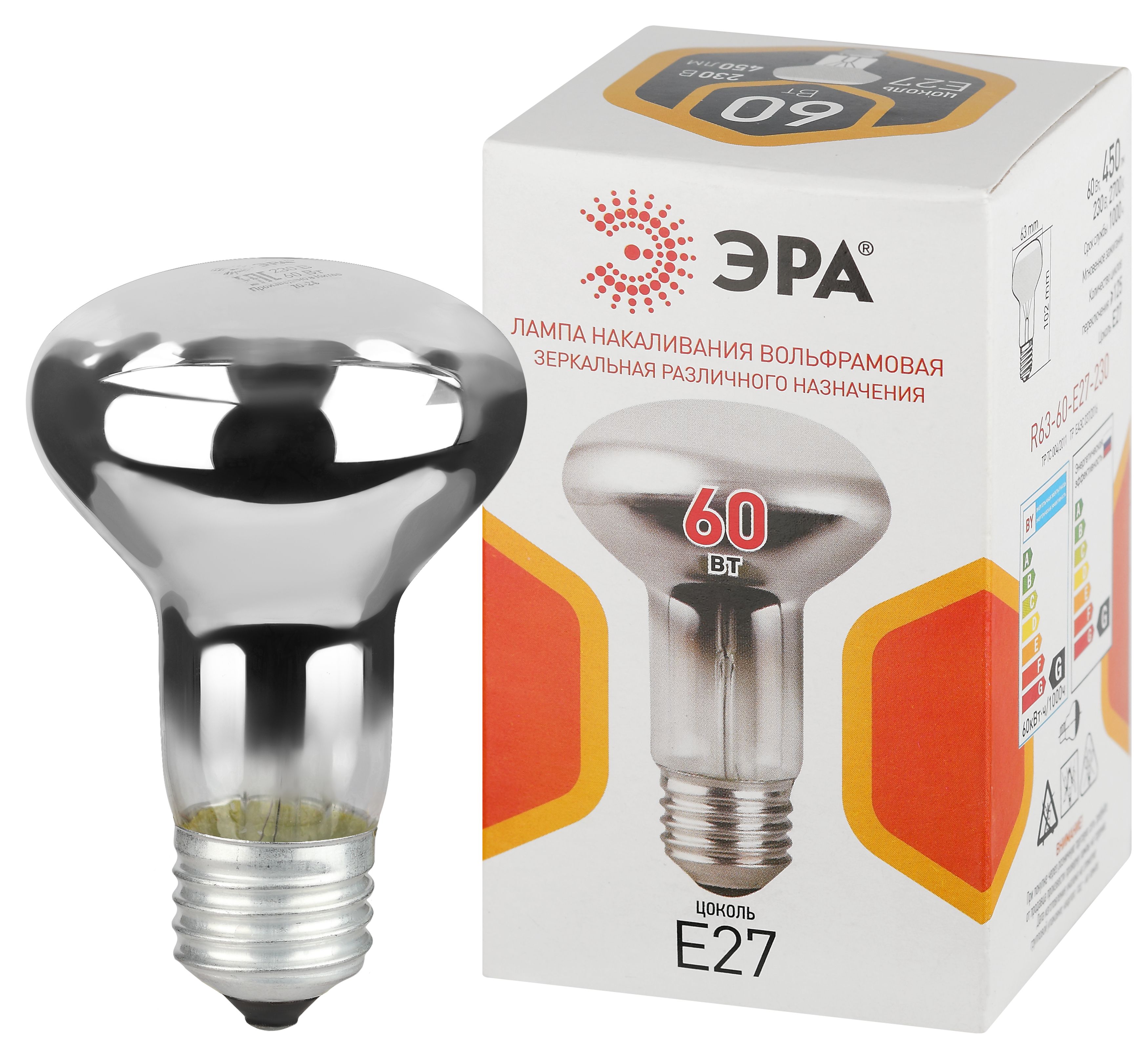 Лампа накаливания ЭРА R63-60-E27-230 60Вт 230В рефлектор цветная коробка E27