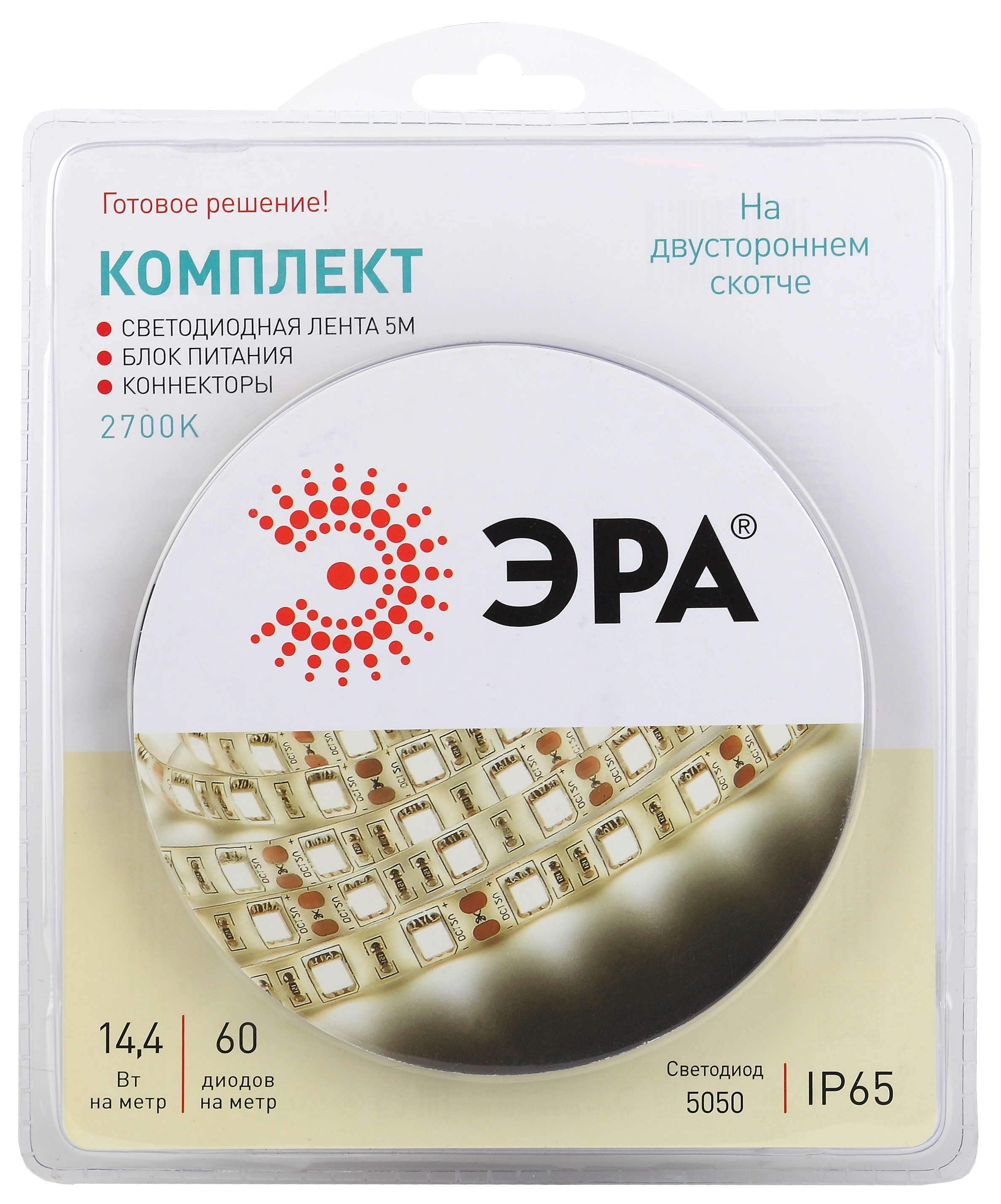 Комплект светодиодной ленты ЭРА 5050kit-14,4-60-12-IP65-2700-5m