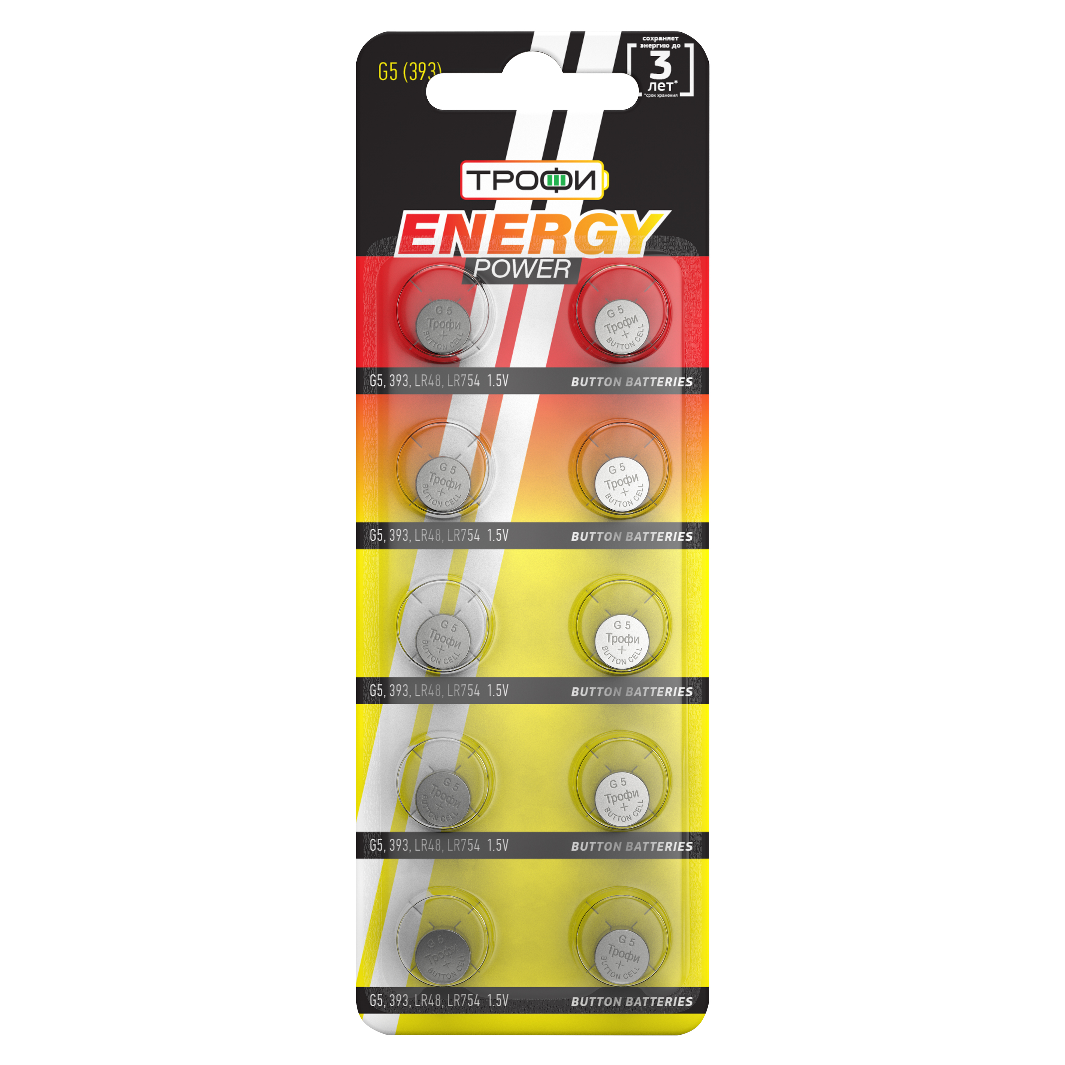 Батарейки Трофи G5 (393) LR754, LR48 ENERGY POWER Button Cell (200/1600/134400)