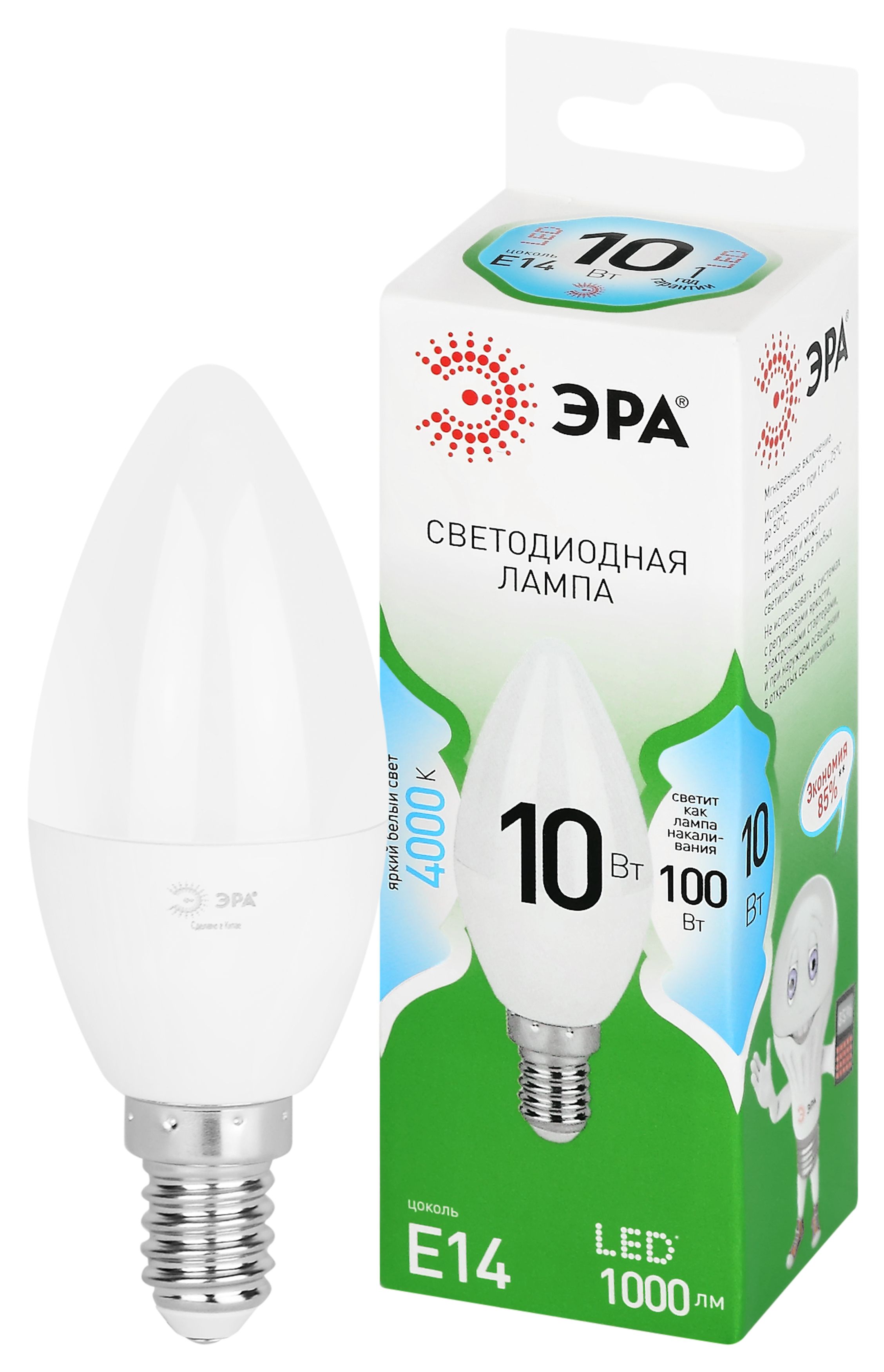 Лампочка светодиодная ЭРА GREEN LINE LED B35-10W-840-E14 GL E14 10 Вт свеча яркий белый свет