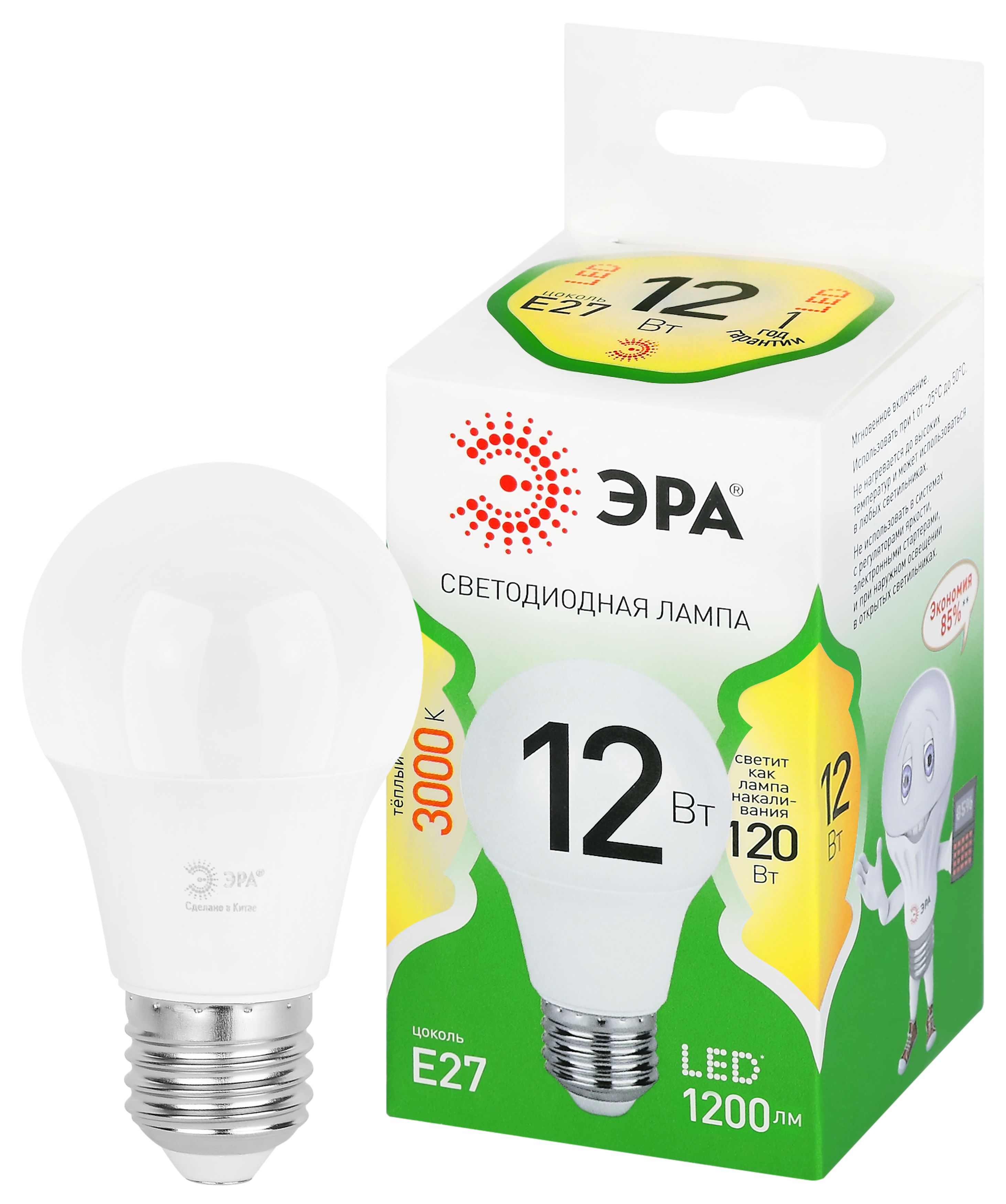 Лампочка светодиодная ЭРА GREEN LINE LED A60-12W-830-E27 GL E27 12 Вт груша теплый свет