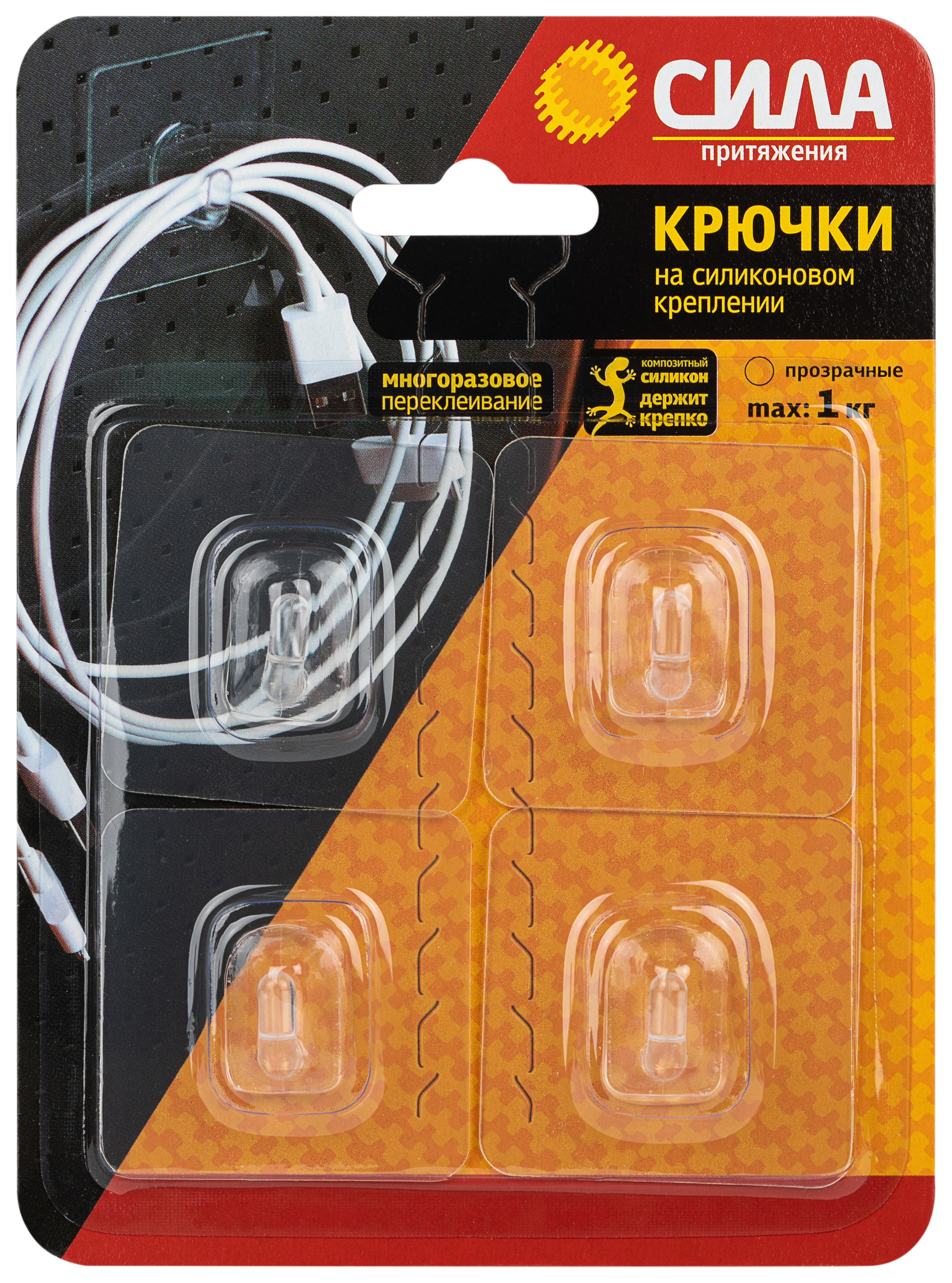 Крючок СИЛА SH5-S4TR-24 прозрачный на силикон. крепл. 5х5 до 1кг уп 4шт