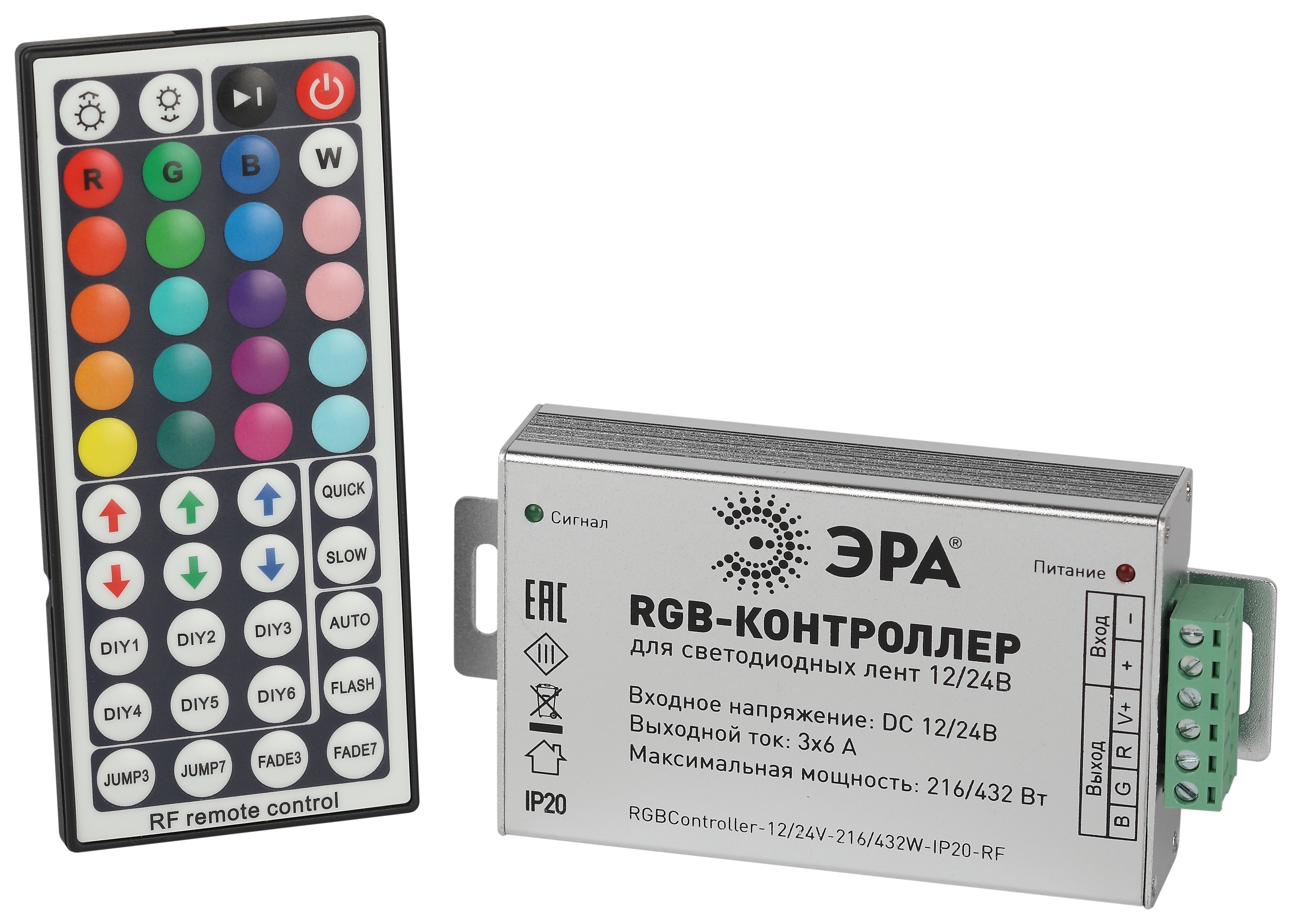 Контроллер ЭРА RGBController-12/24V-216/432W-IP20-RF для светодиодной ленты с радио пультом