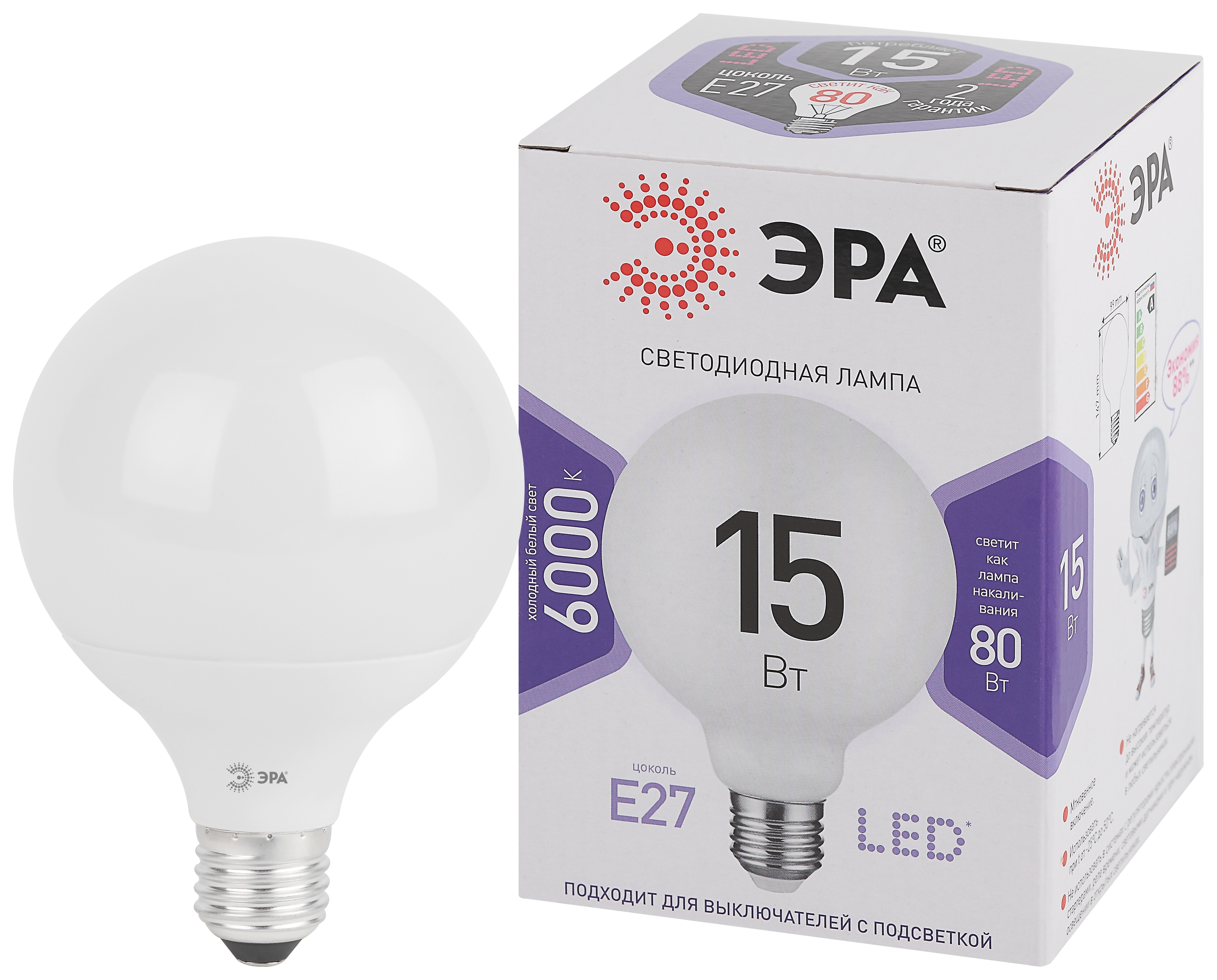 Лампа светодиодная ЭРА STD LED G95-15W-6000K-E27 15Вт шар холодный белый свет Е27