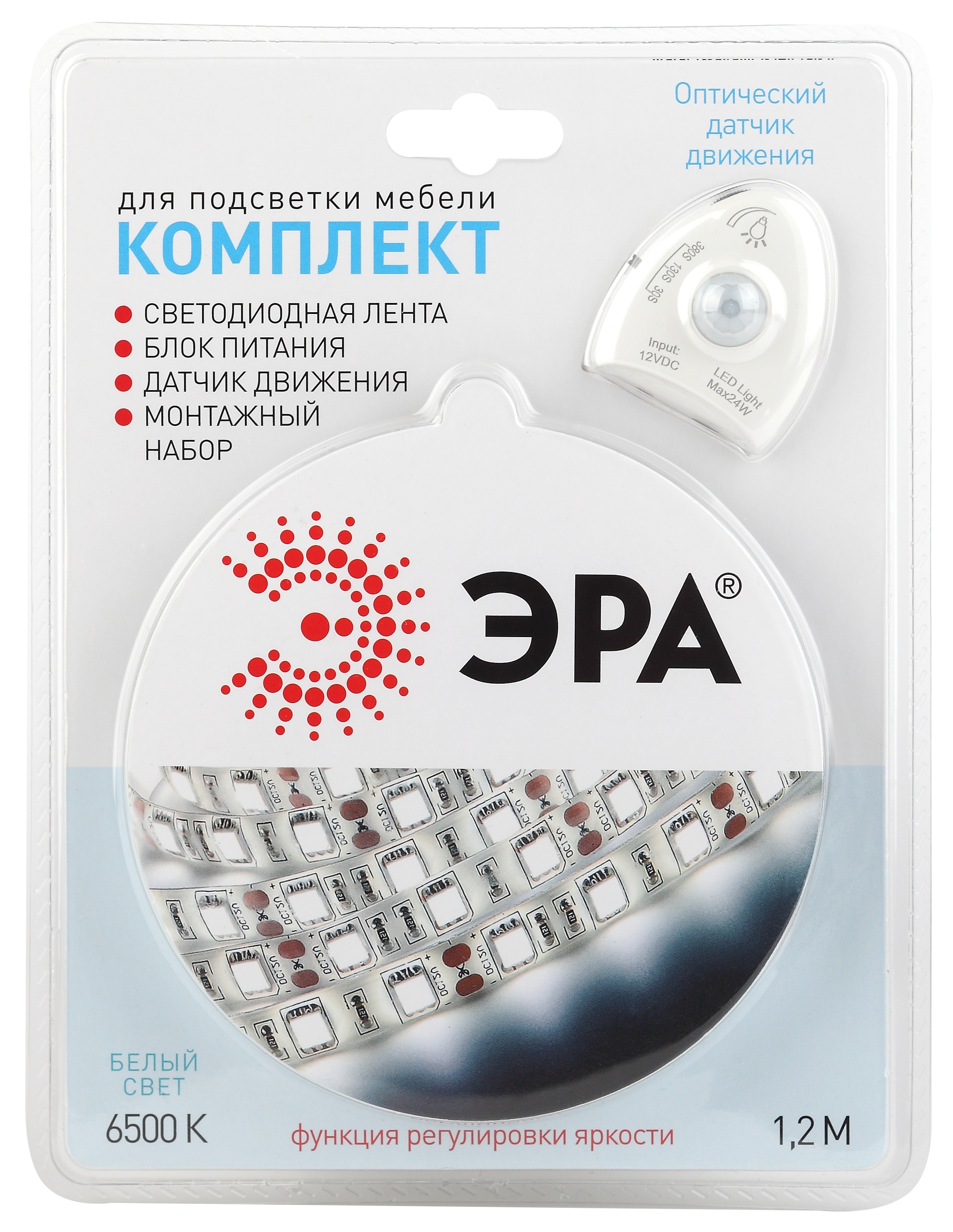 Комплект светодиодной ленты ЭРА 2835move-4,8-30-12-6500-1,2m