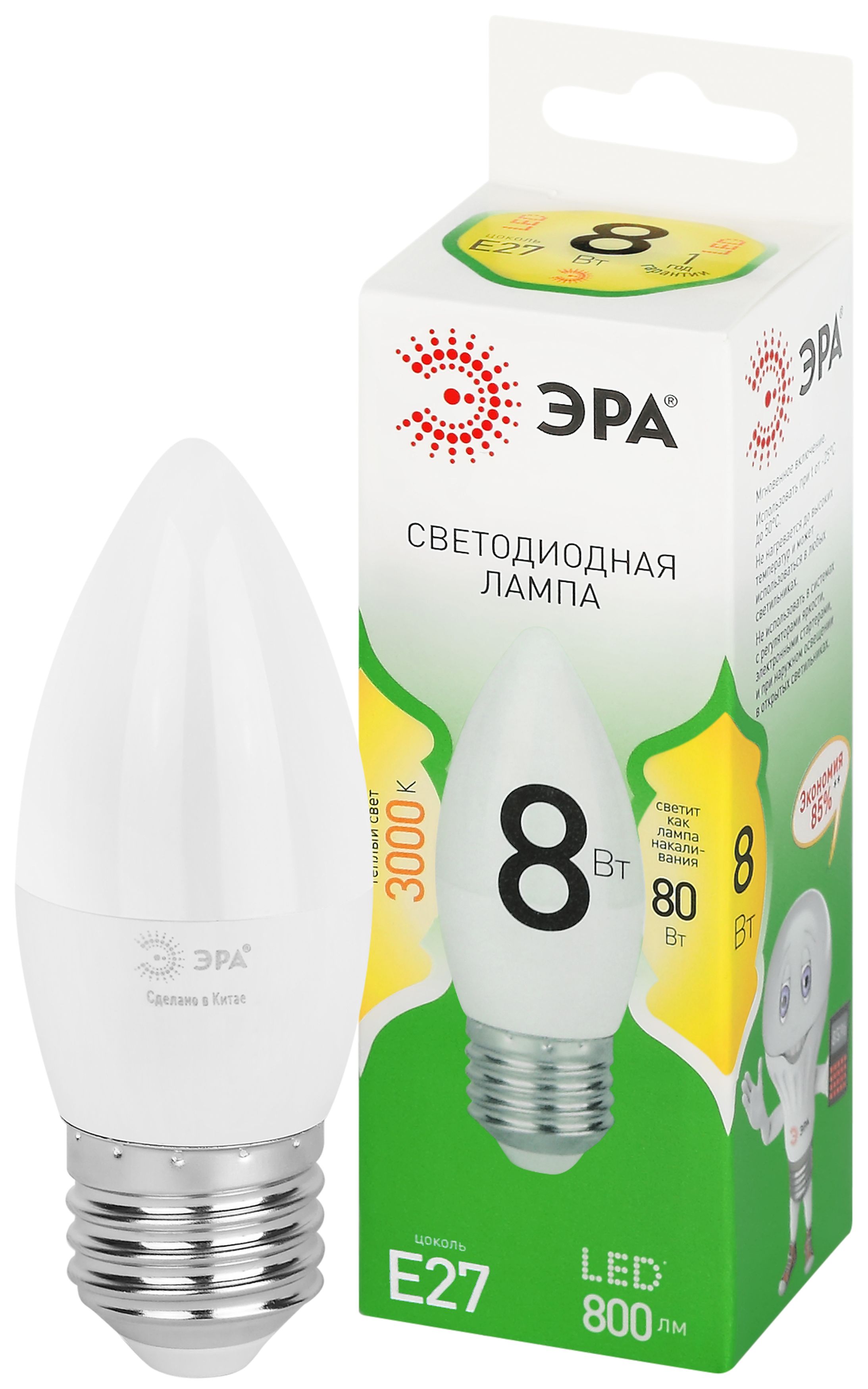 Лампочка светодиодная ЭРА GREEN LINE LED B35-8W-830-E27 GL E27 8 Вт свеча теплый свет