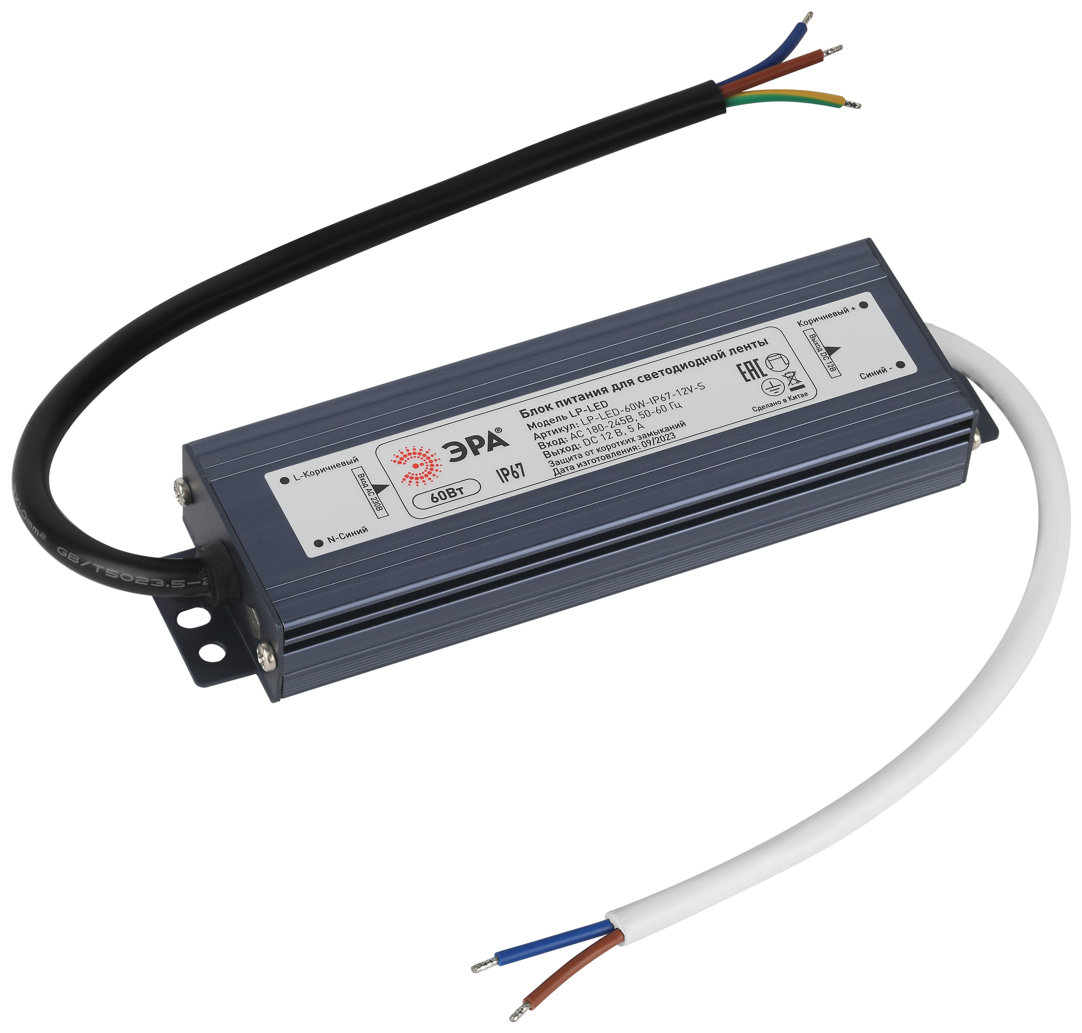 Блок питания ЭРА LP-LED-60W-IP67-12V-S