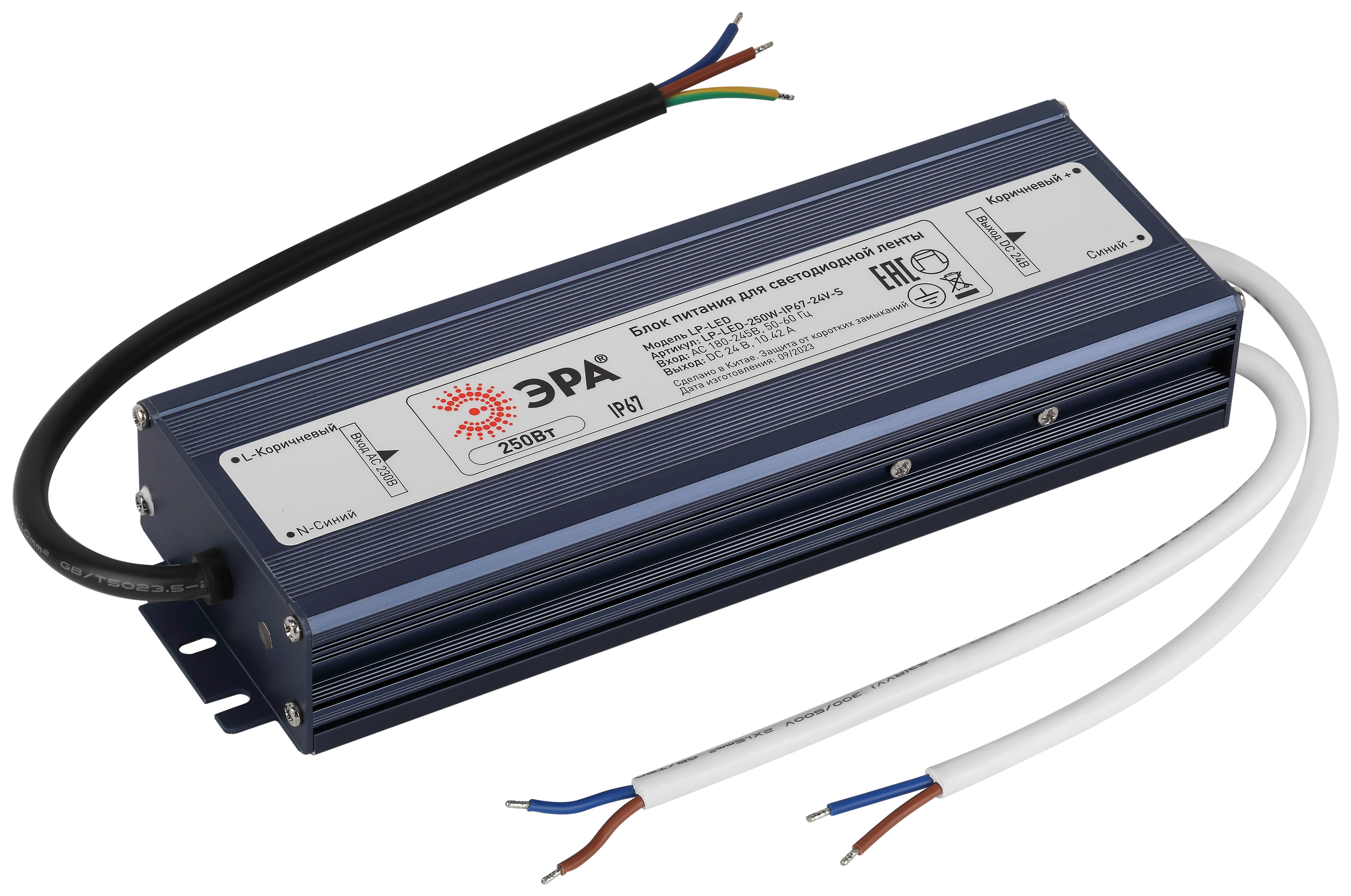 Блок питания ЭРА LP-LED-250W-IP67-24V-S