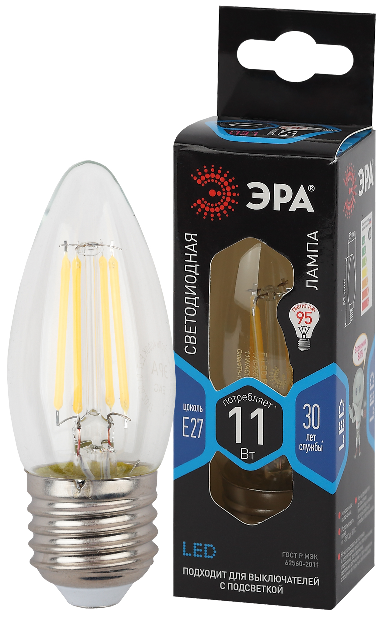 Лампа светодиодная ЭРА F-LED B35-11w-840-E27 11Вт филамент свеча нейтральный белый свет Е27