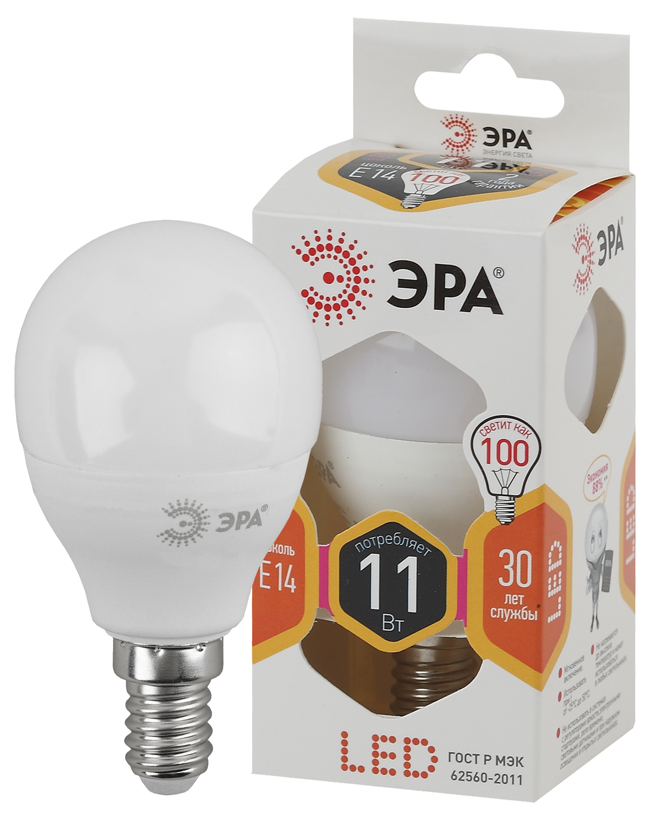 Лампа светодиодная ЭРА STD LED P45-11W-827-E14 11Вт шар теплый белый свет Е14