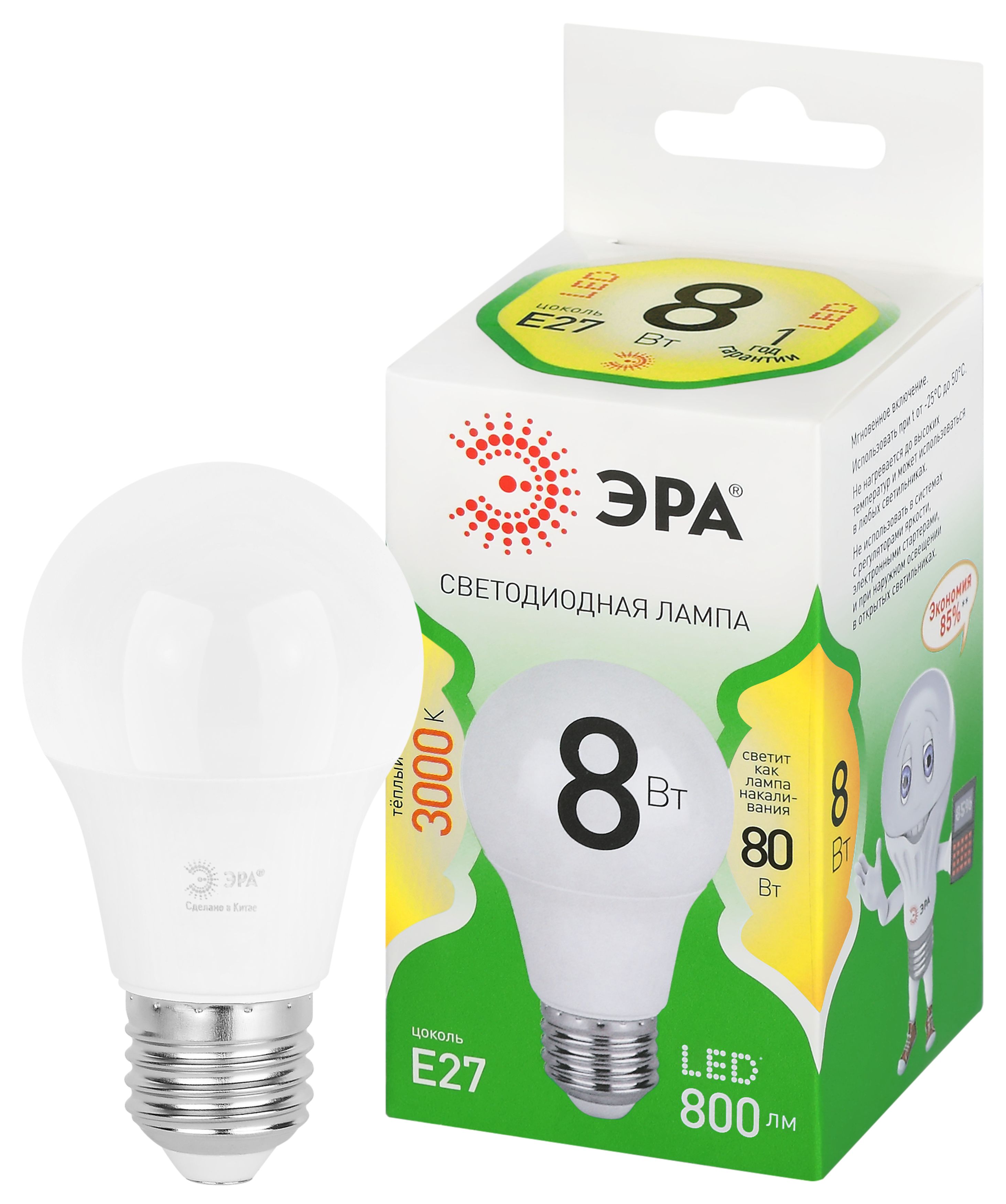 Лампочка светодиодная ЭРА GREEN LINE LED A60-8W-830-E27 GL E27 8 Вт теплый свет