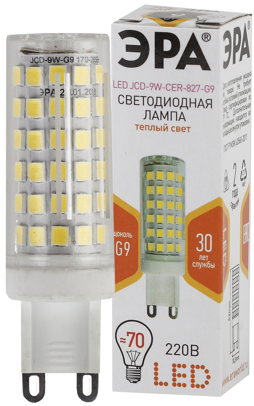Лампа светодиодная ЭРА STD LED JCD-9W-CER-827-G9 9Вт керамика капсула теплый белый свет G9